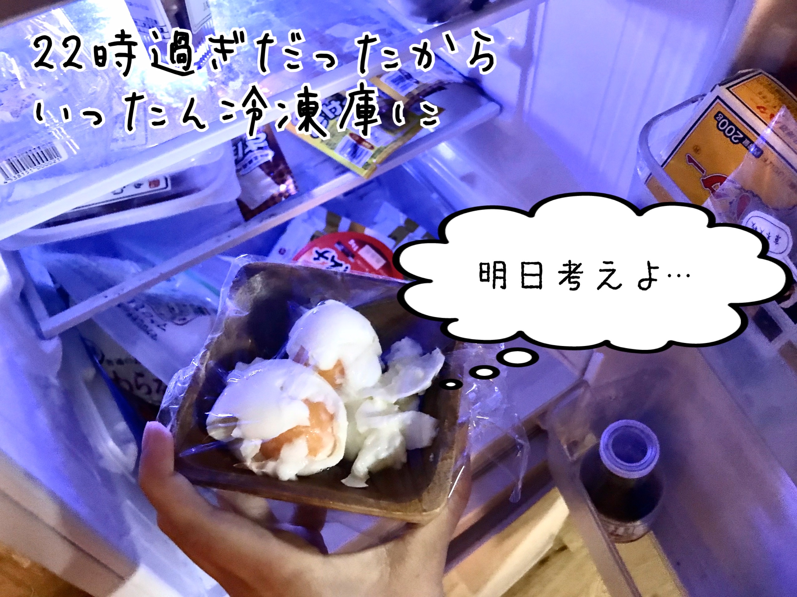 失敗したゆで卵