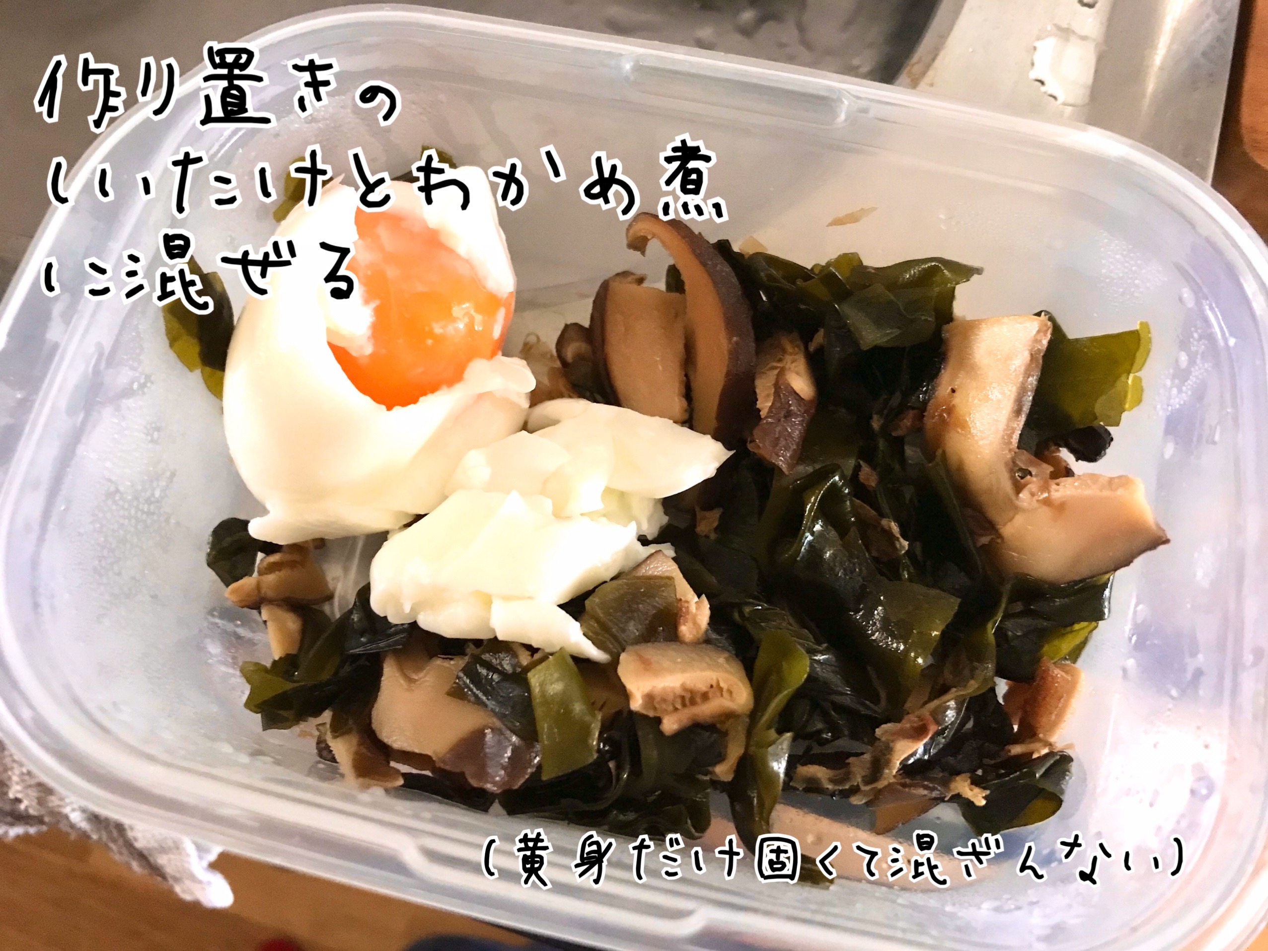 失敗したゆで卵