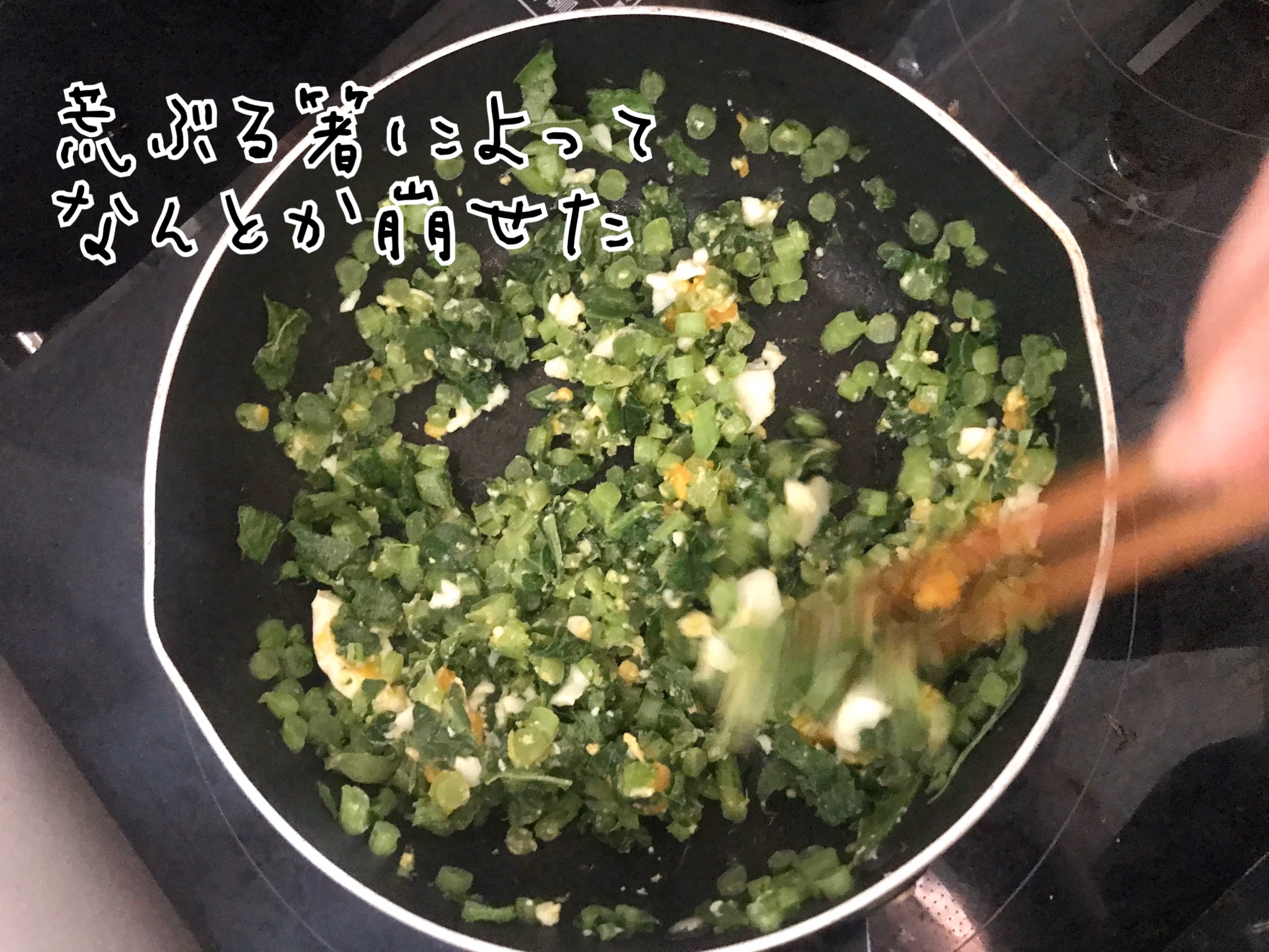 失敗したゆで卵