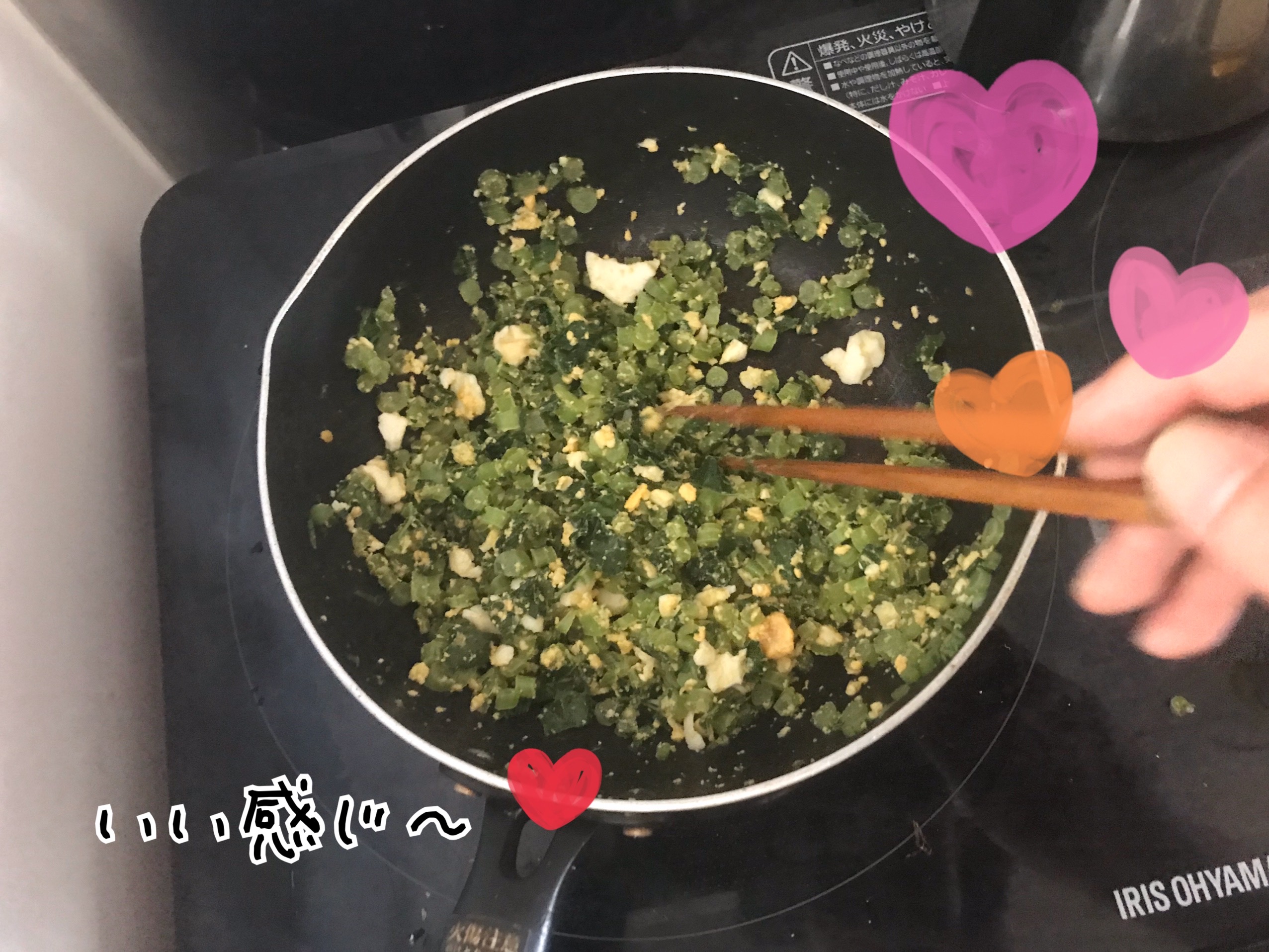 失敗したゆで卵