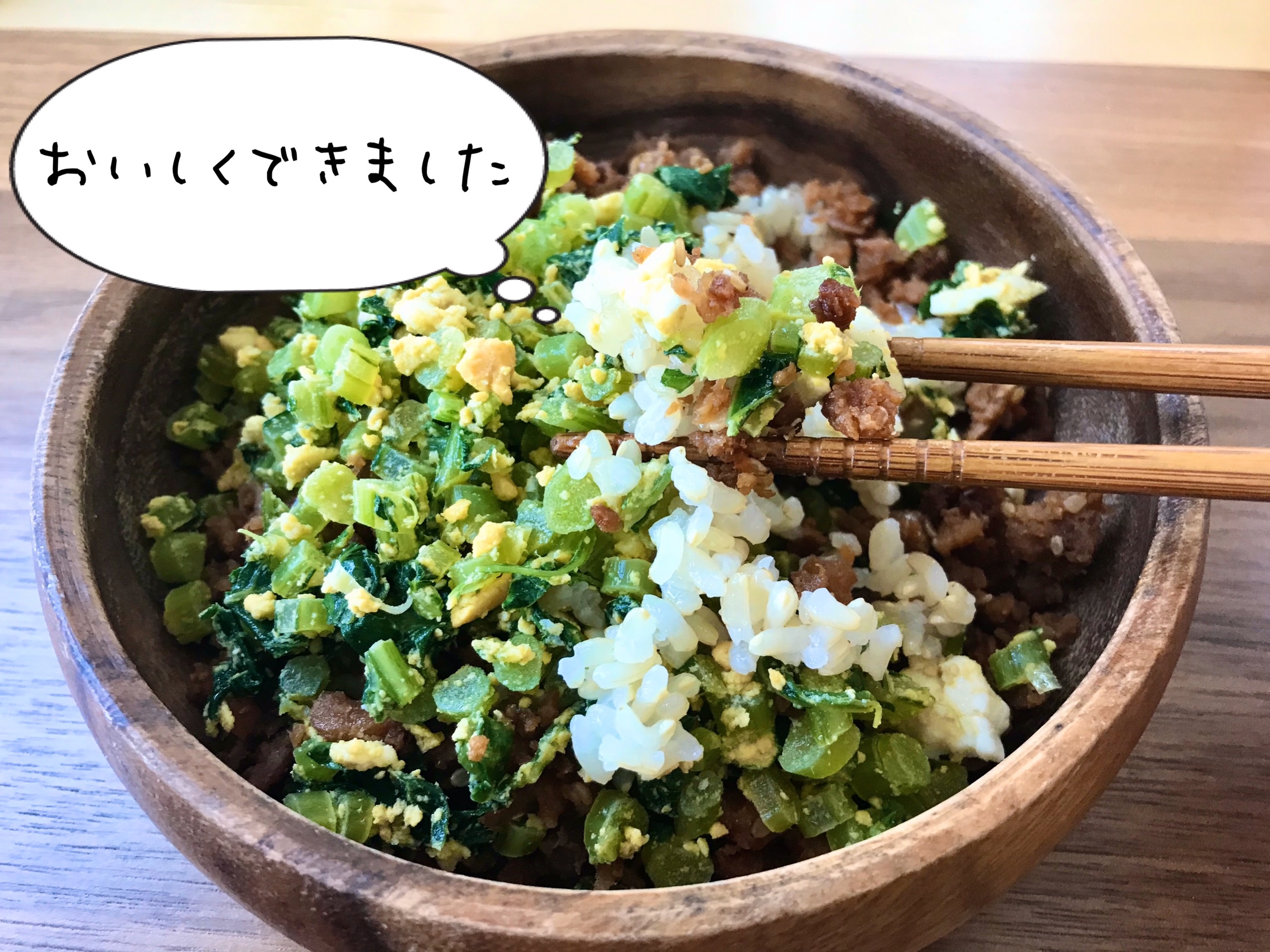 失敗したゆで卵