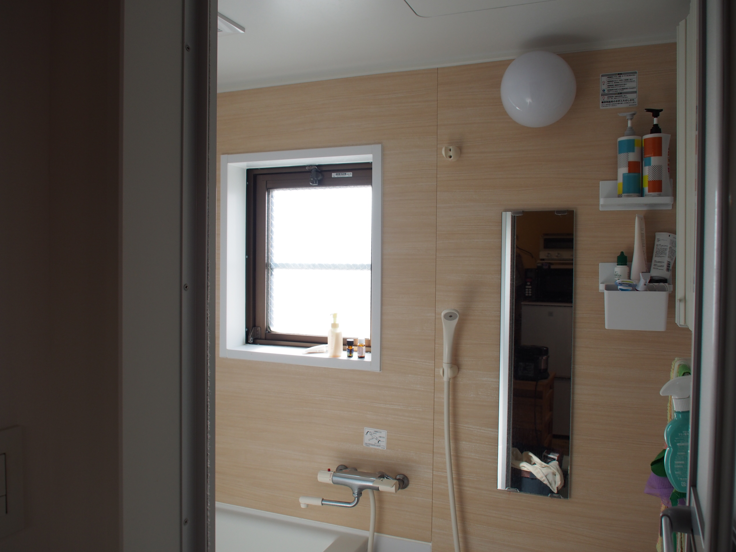 ガス代が高くなった