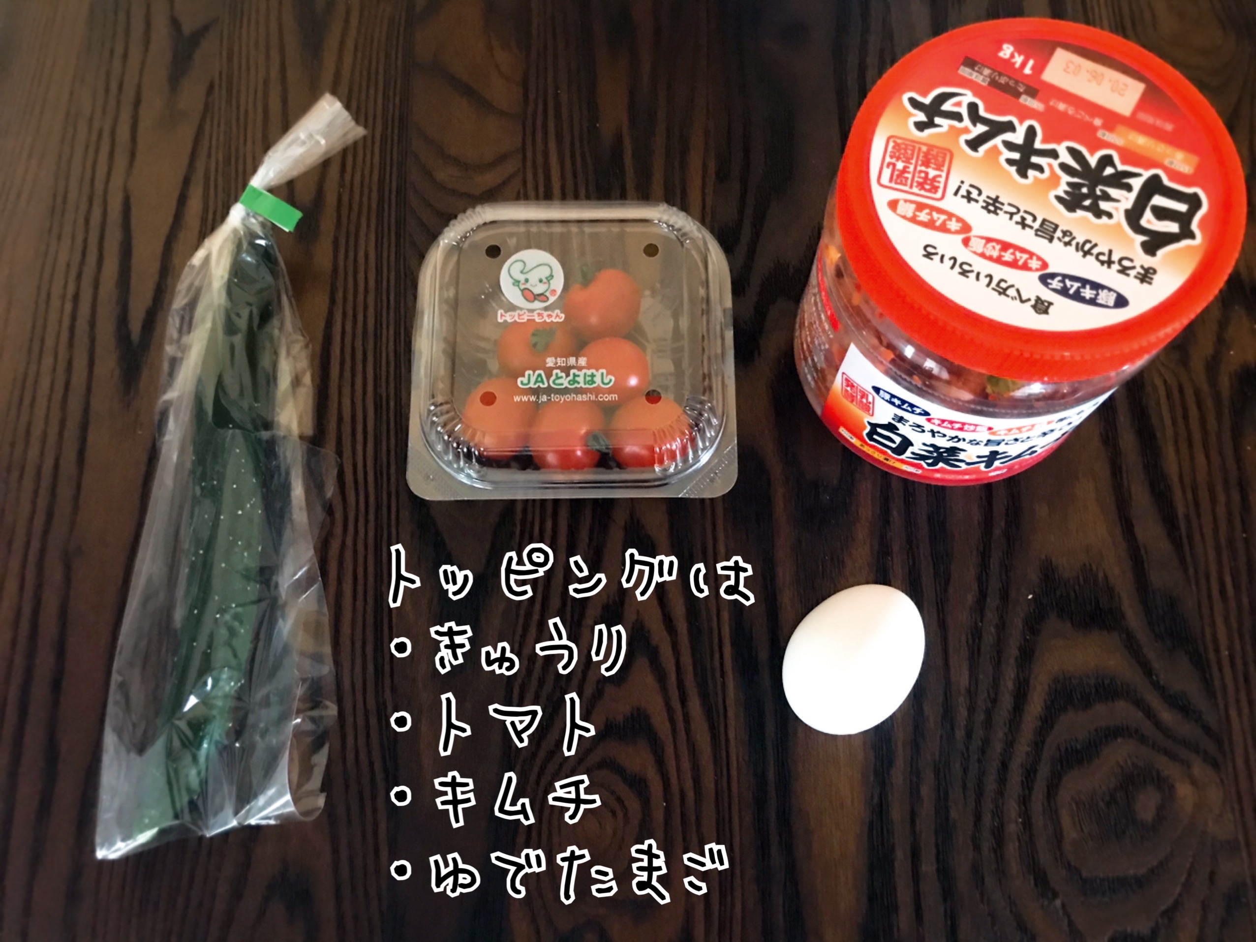 いわて盛岡冷麺