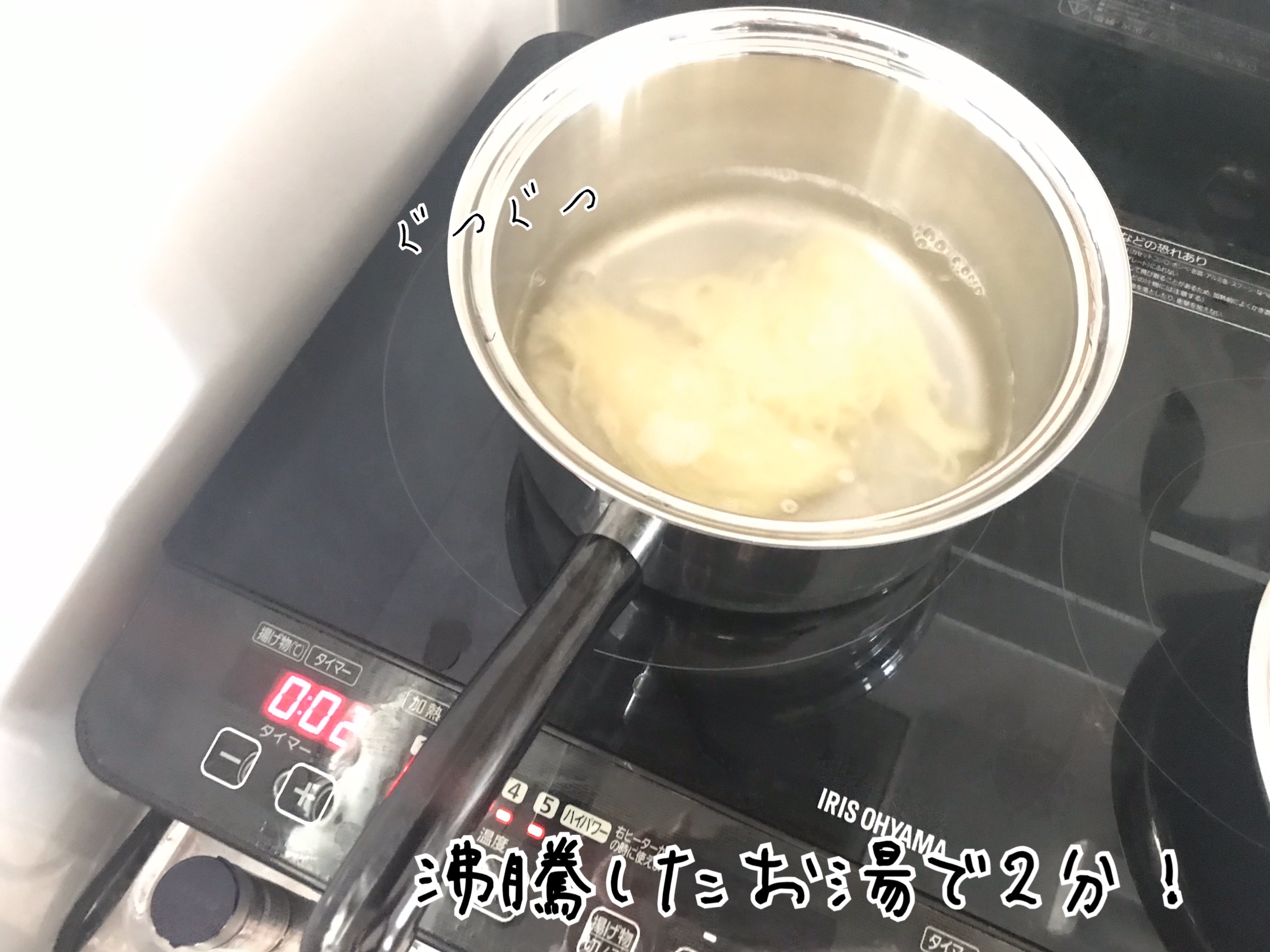 いわて盛岡冷麺