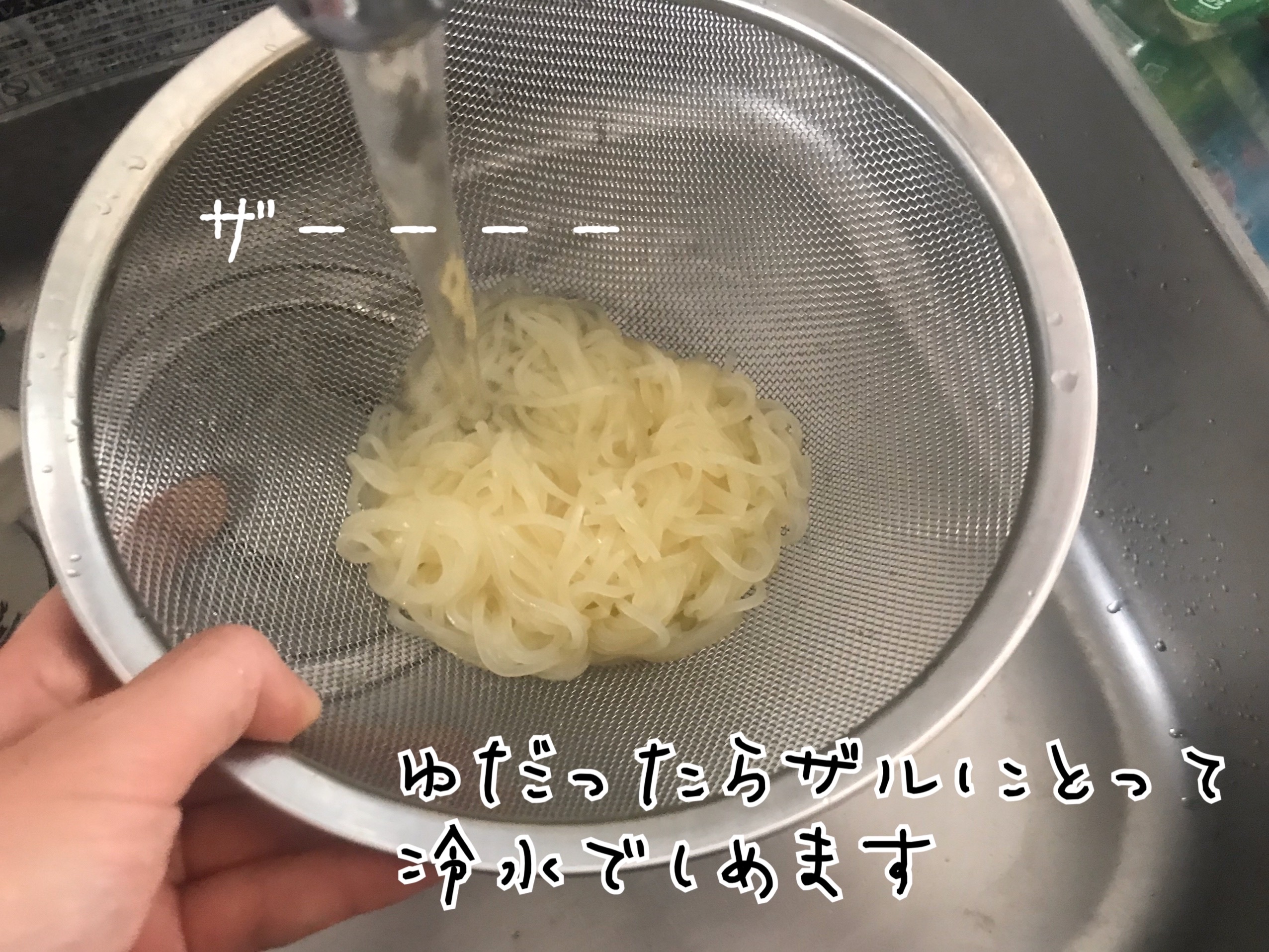 いわて盛岡冷麺
