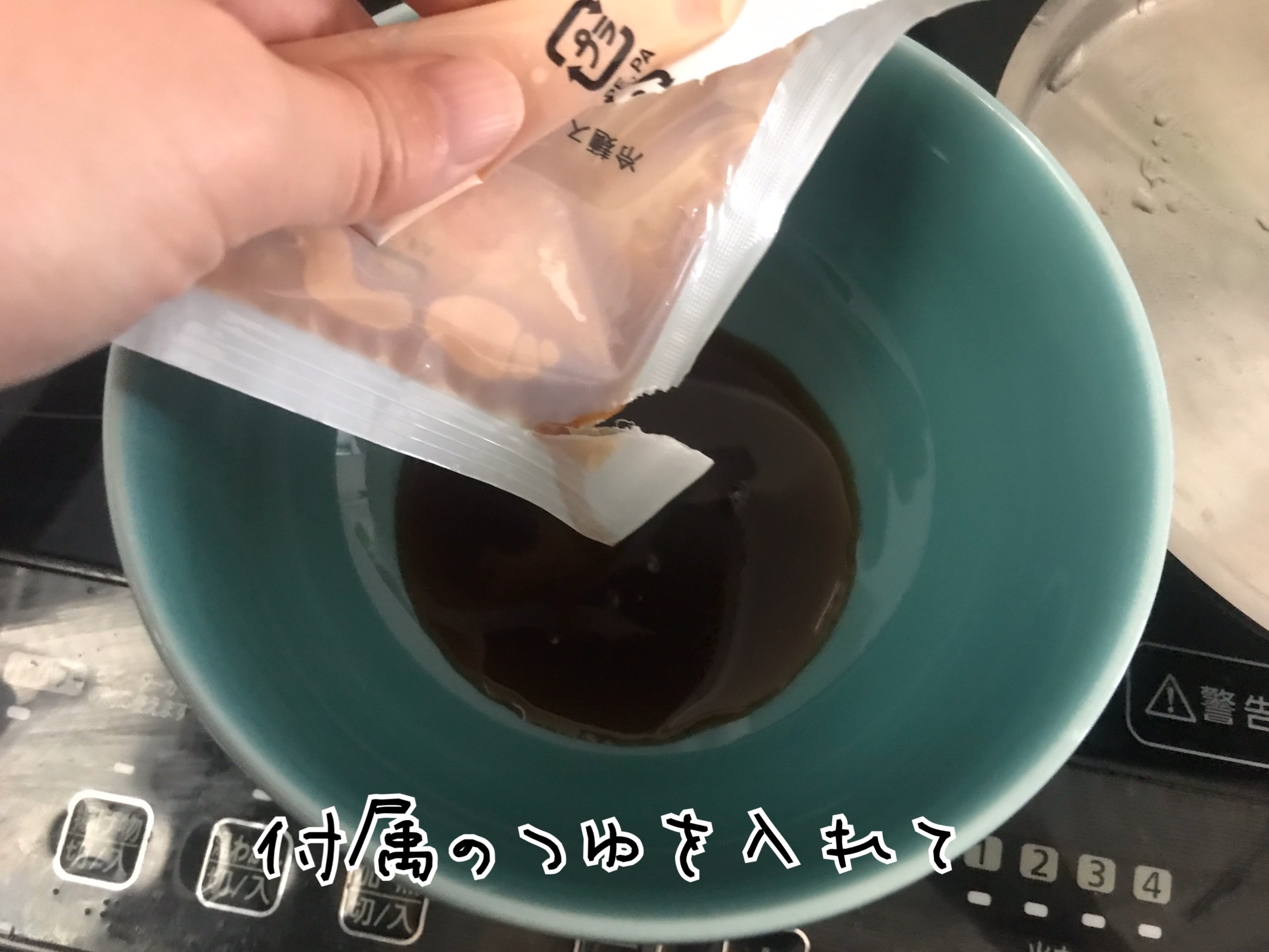 いわて盛岡冷麺