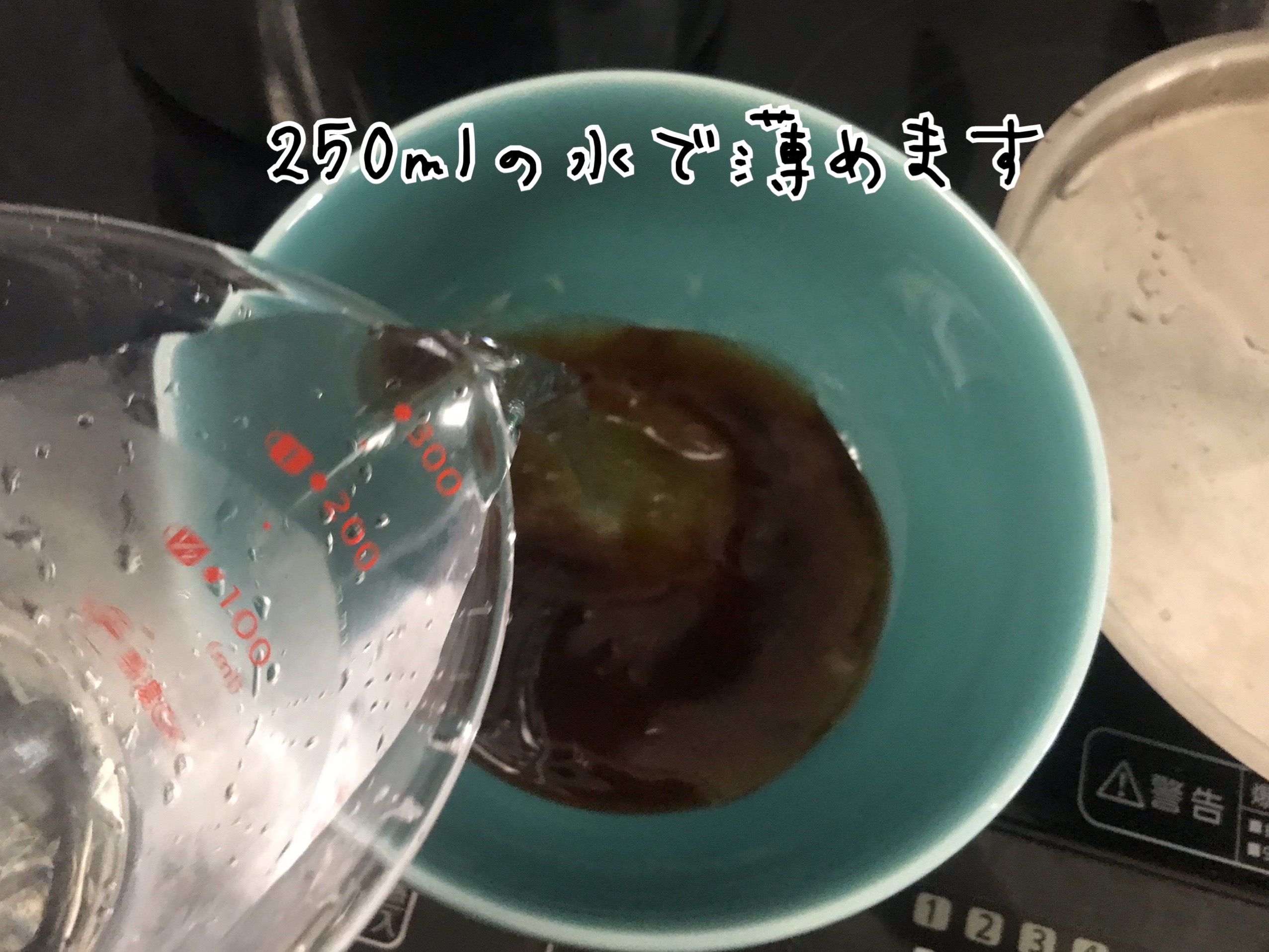 いわて盛岡冷麺