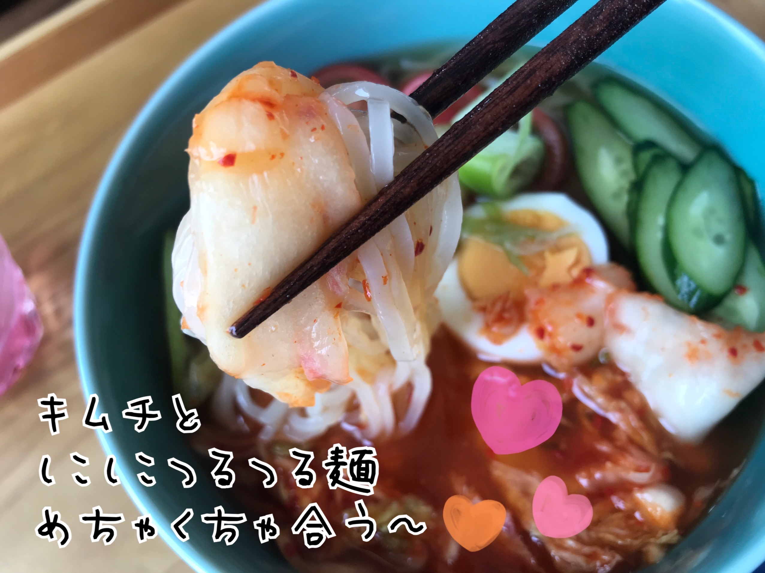 いわて盛岡冷麺