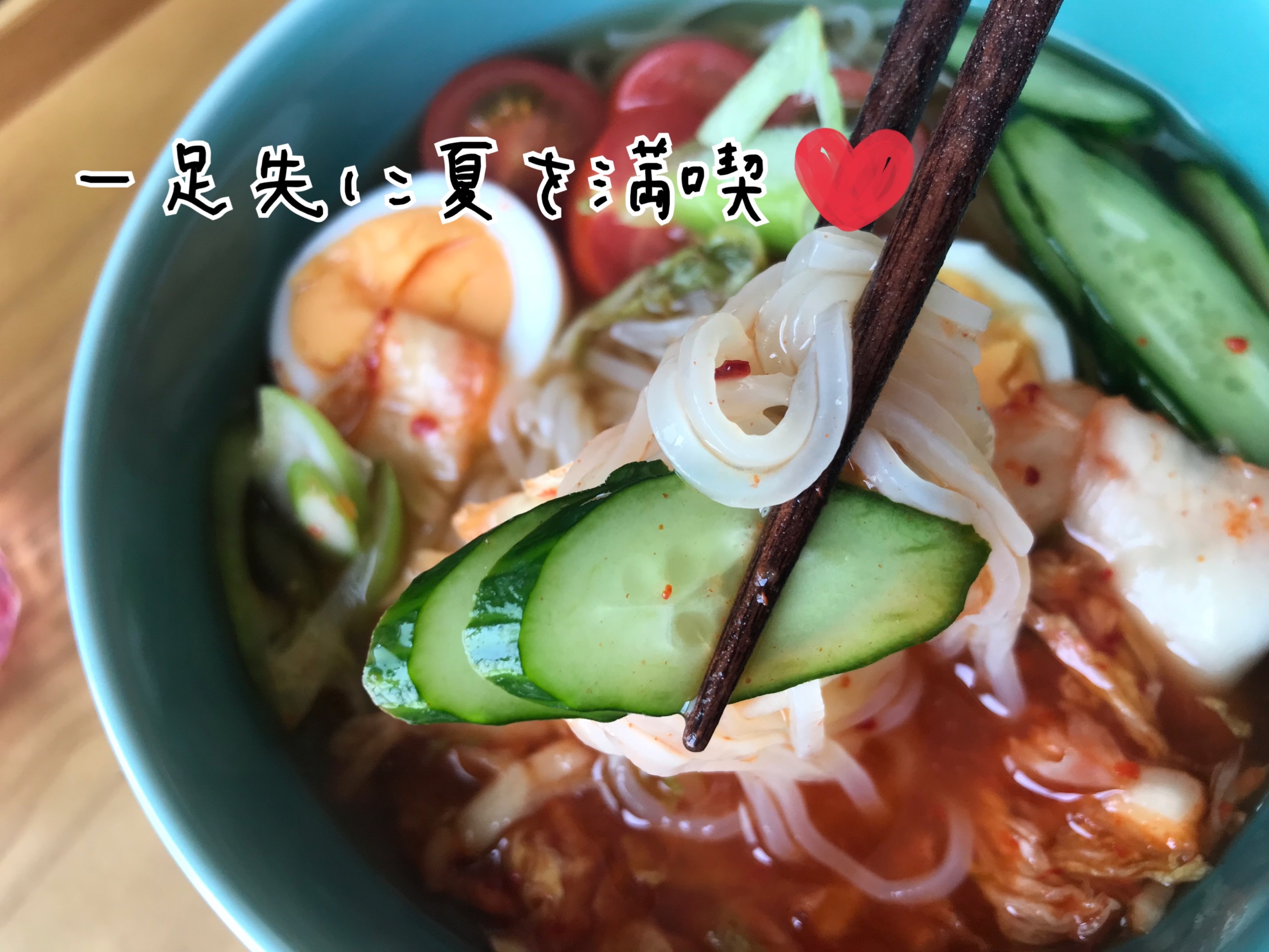 いわて盛岡冷麺