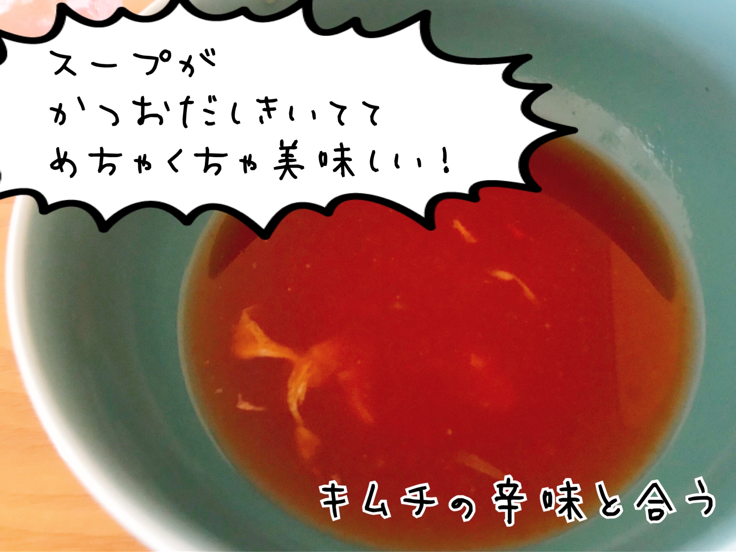 いわて盛岡冷麺