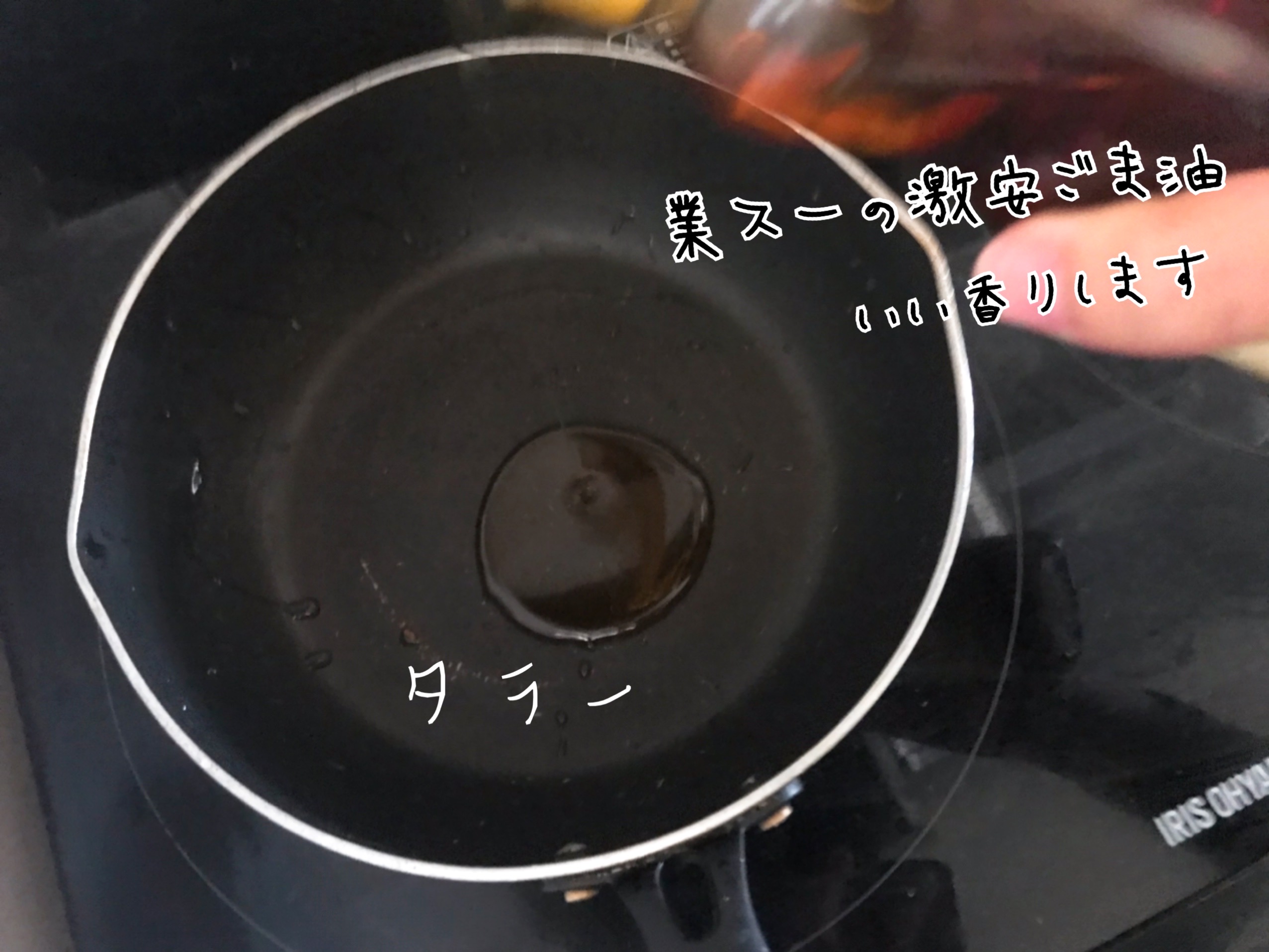 大根の葉レシピ