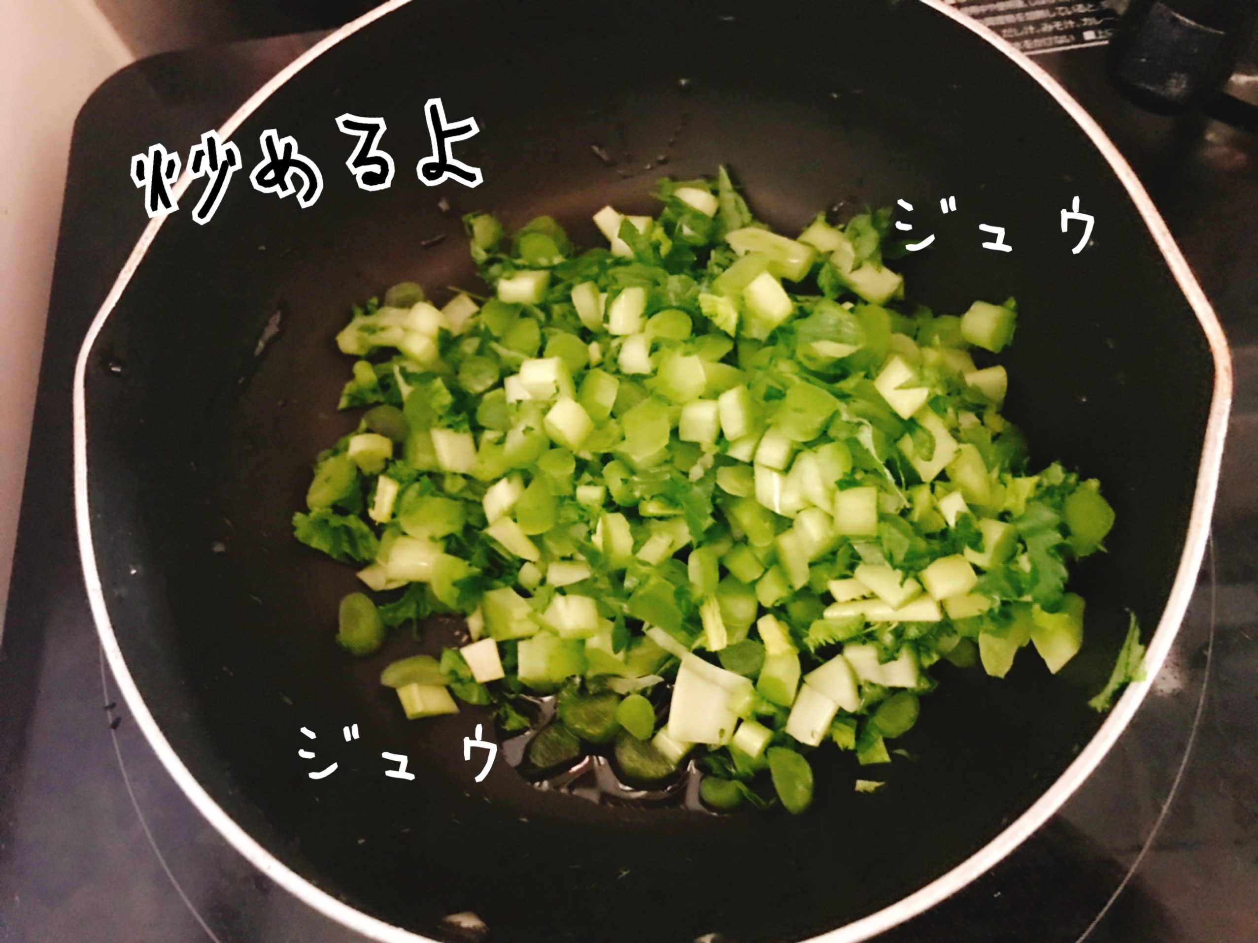 大根の葉レシピ