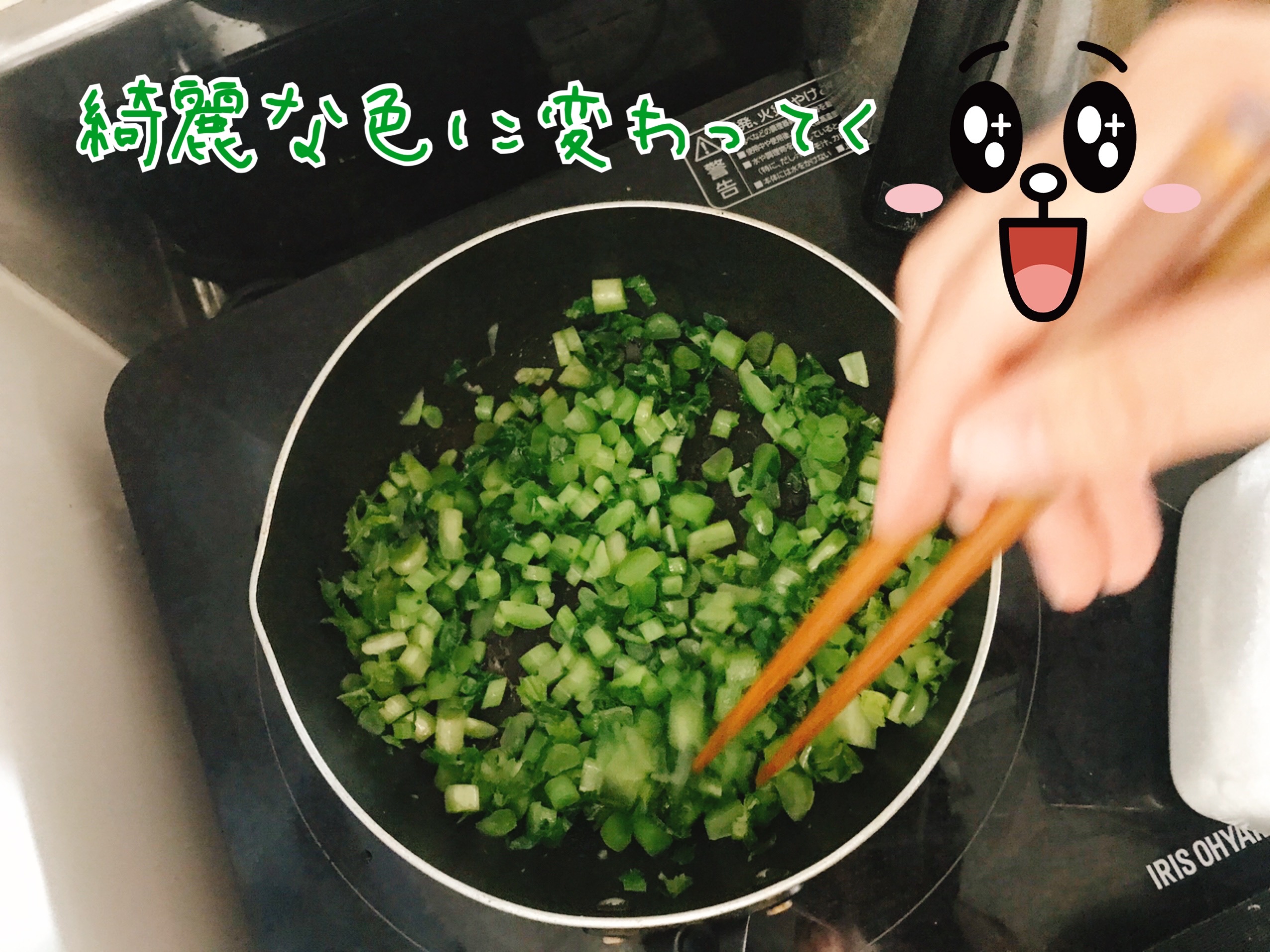 大根の葉レシピ