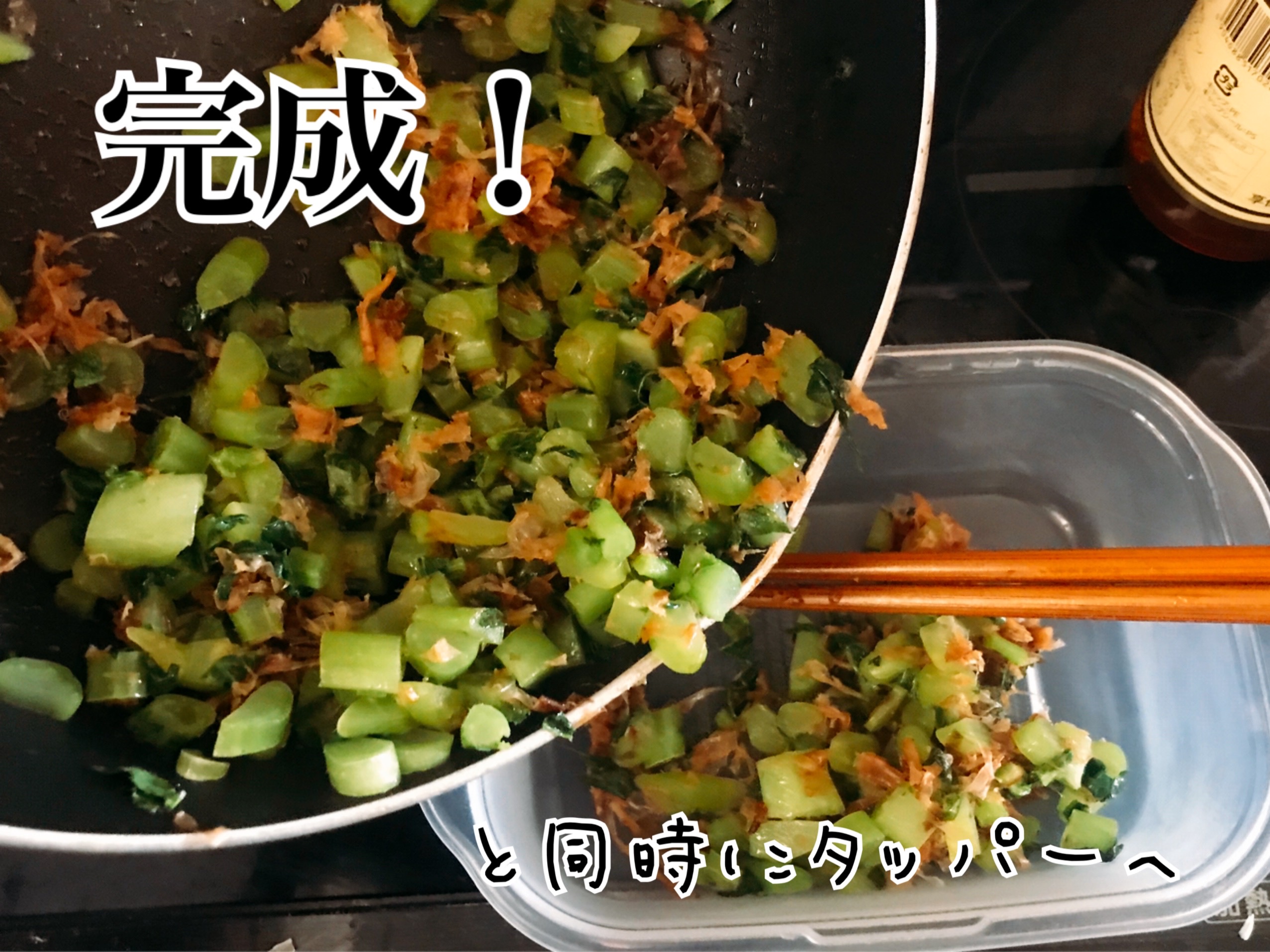 大根の葉レシピ