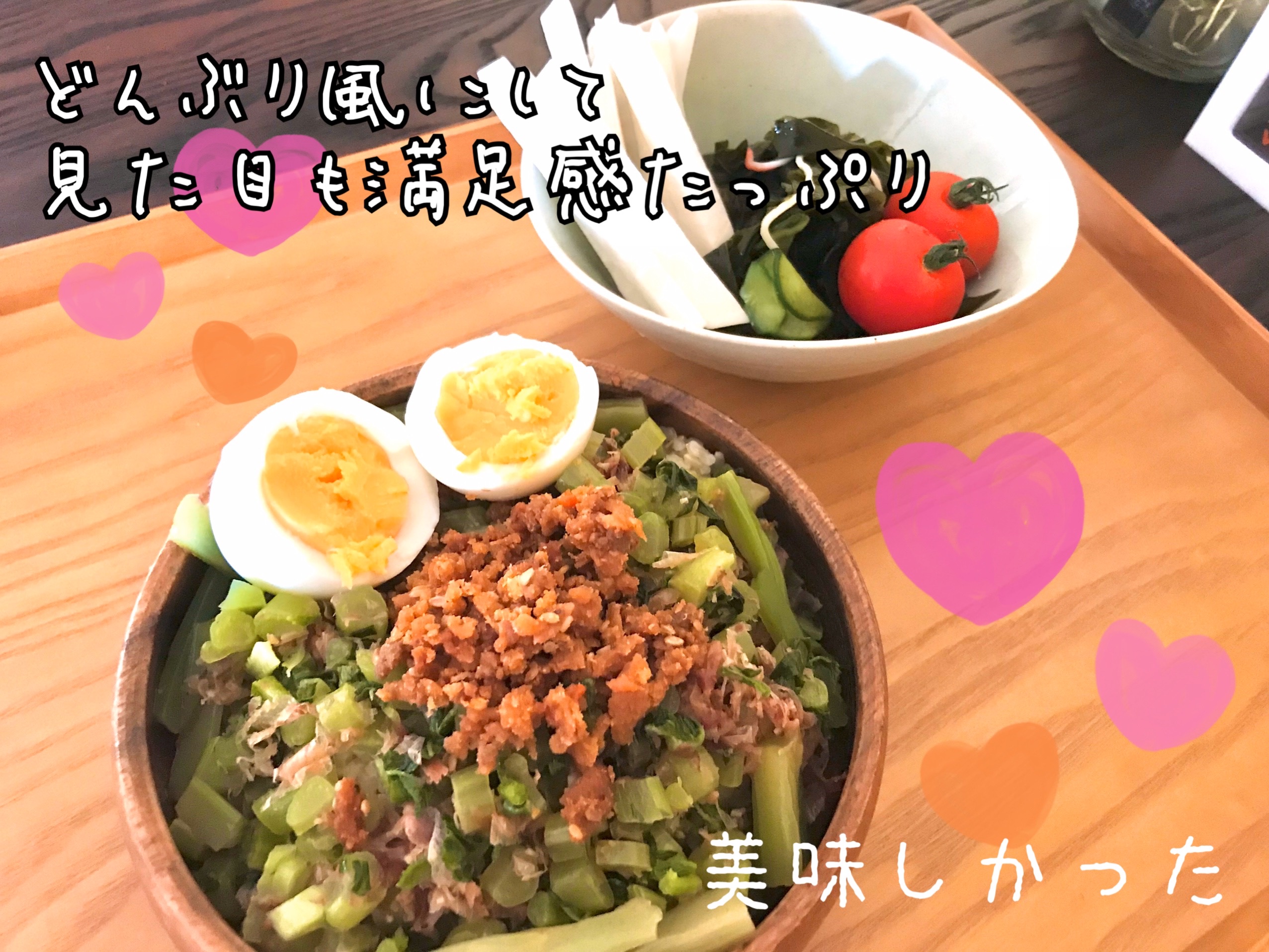 大根の葉レシピ