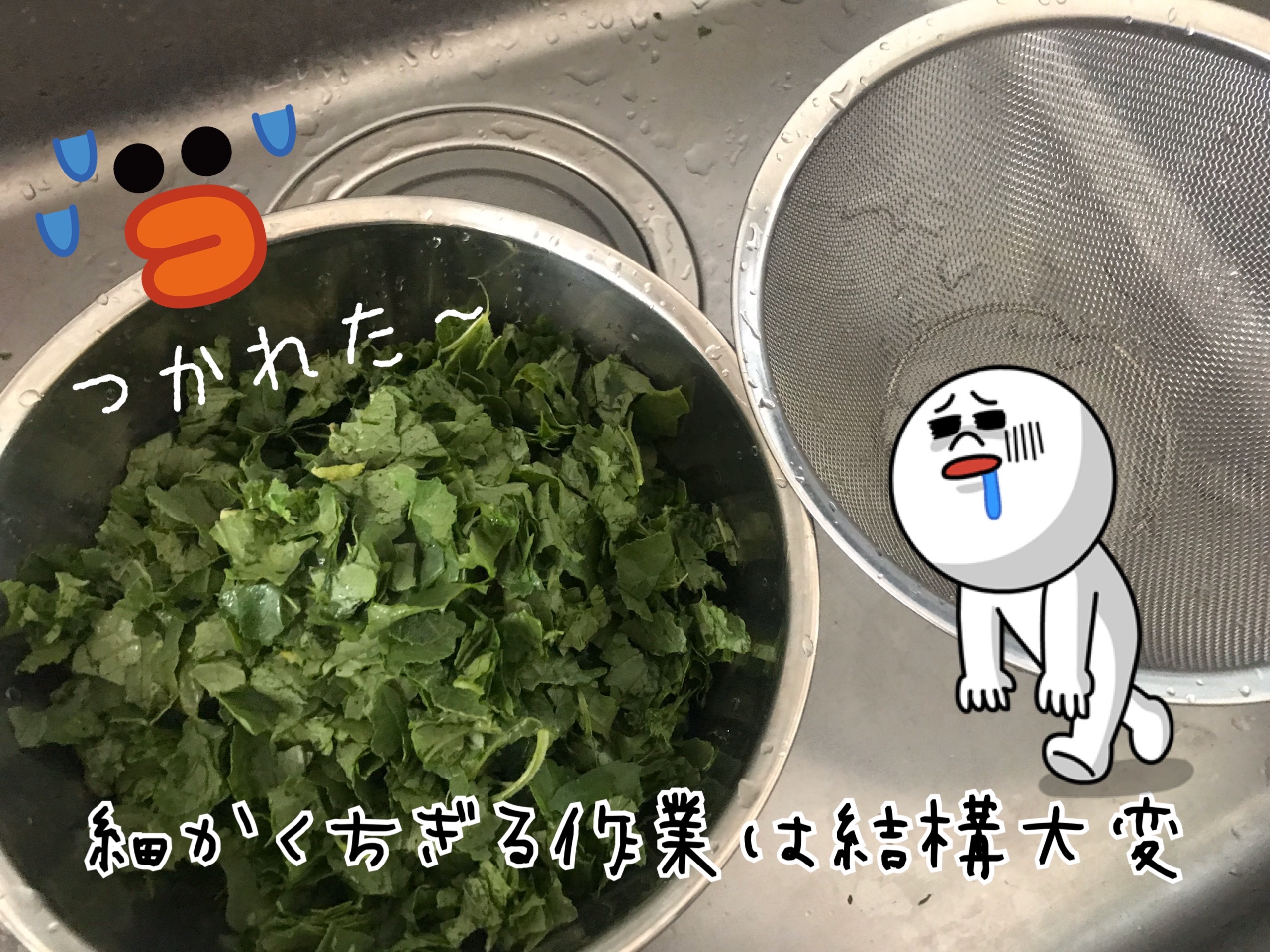 大根の葉レシピ