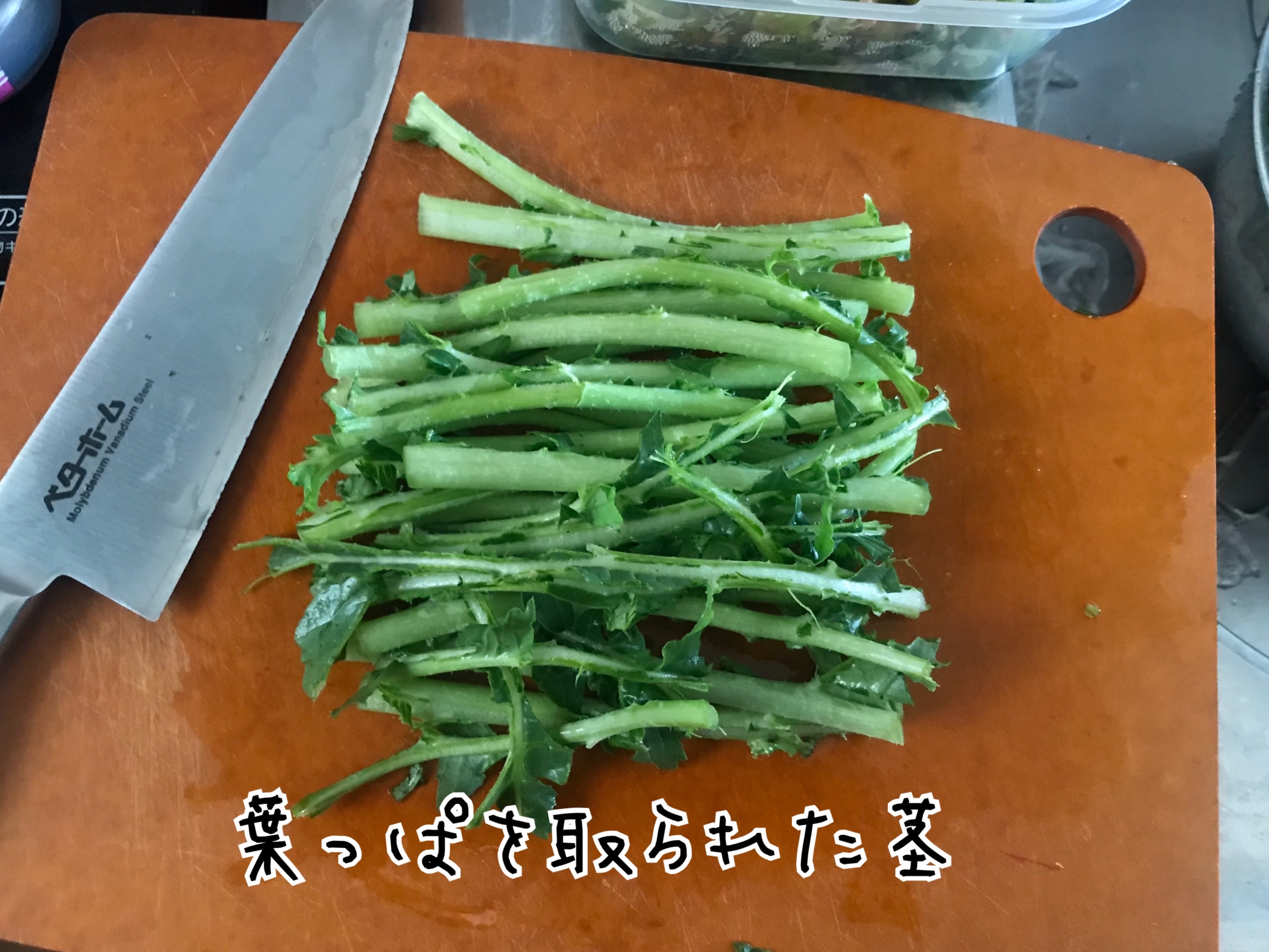 大根の葉レシピ