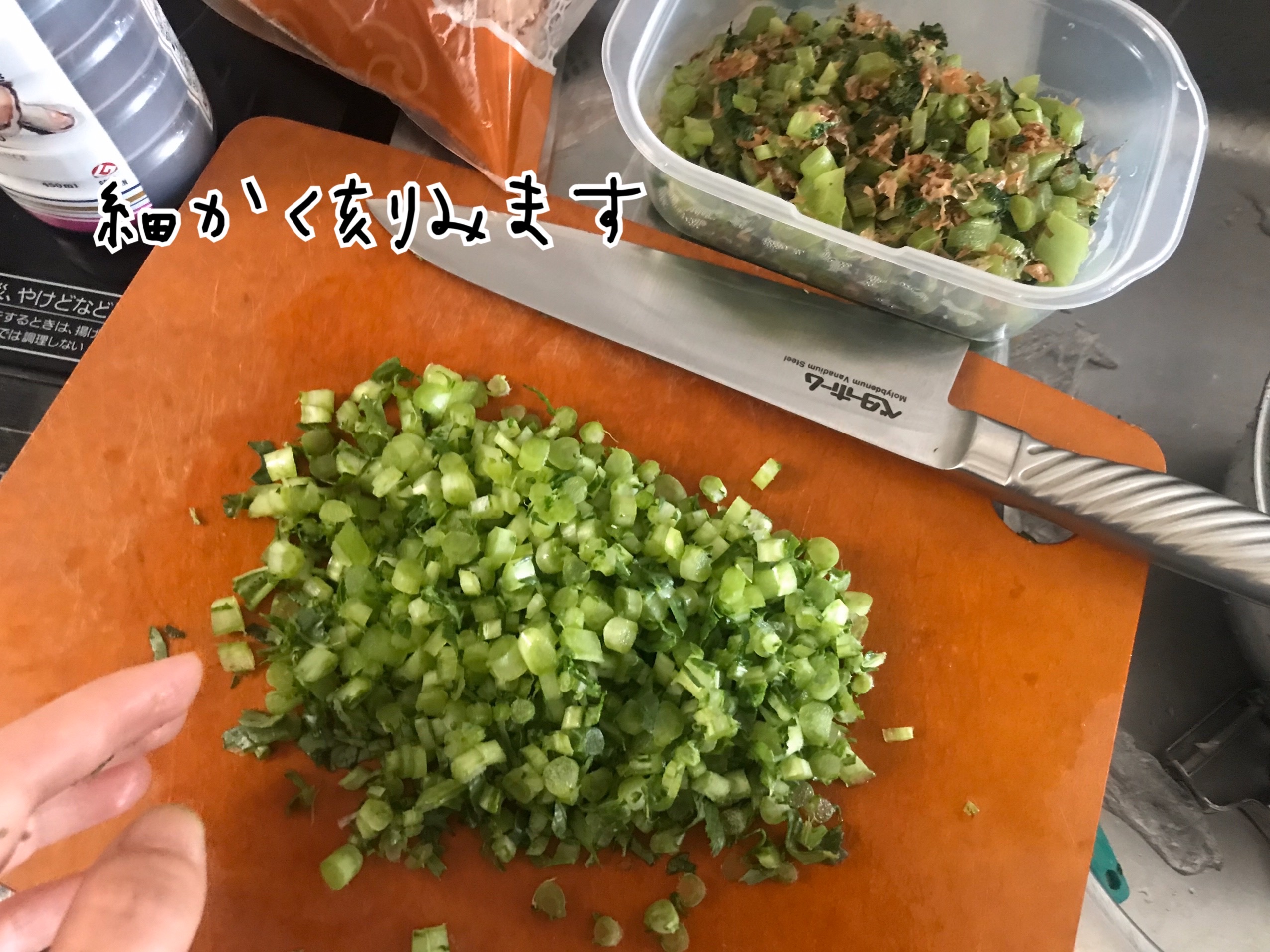 大根の葉レシピ