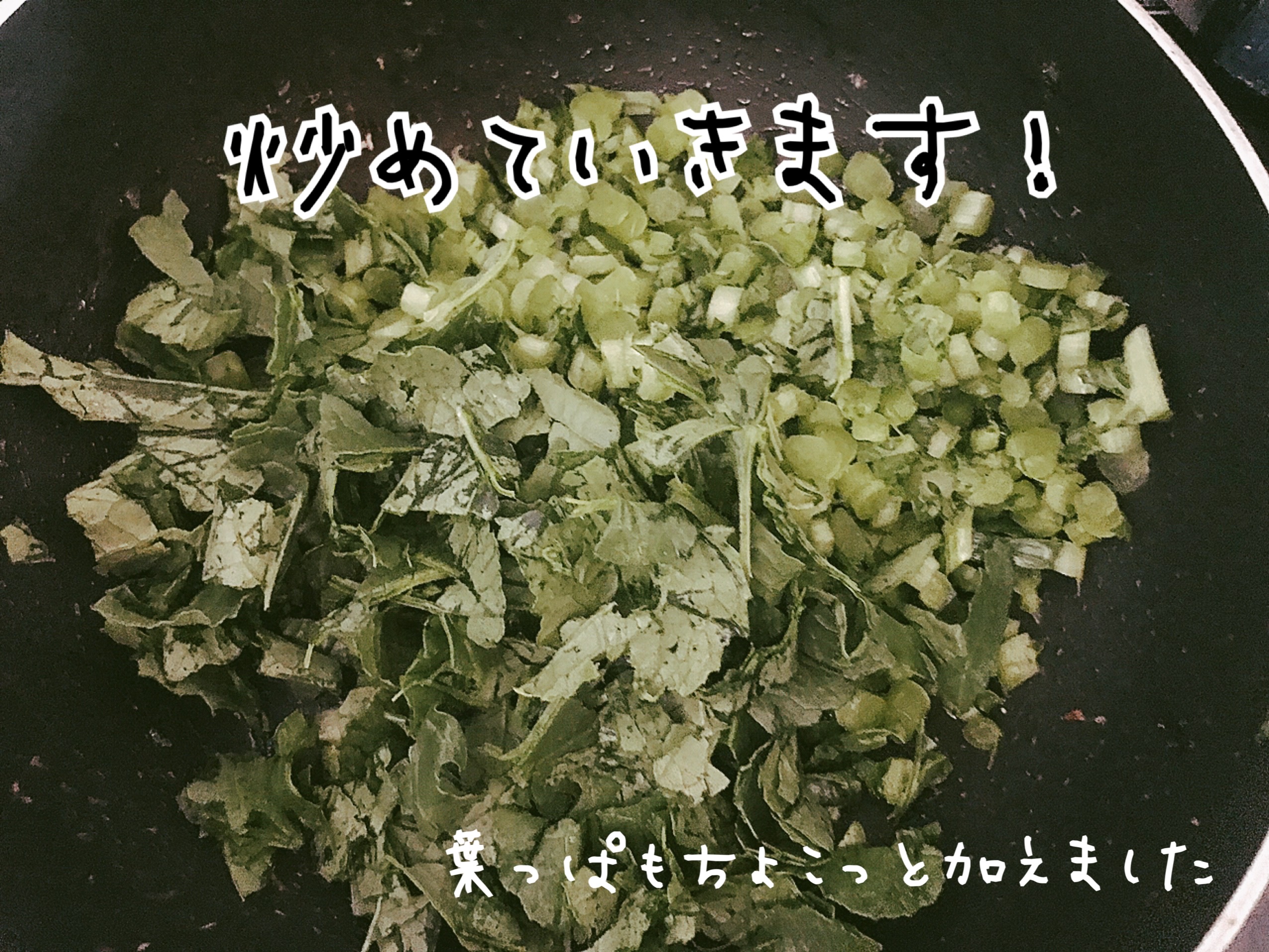 大根の葉レシピ