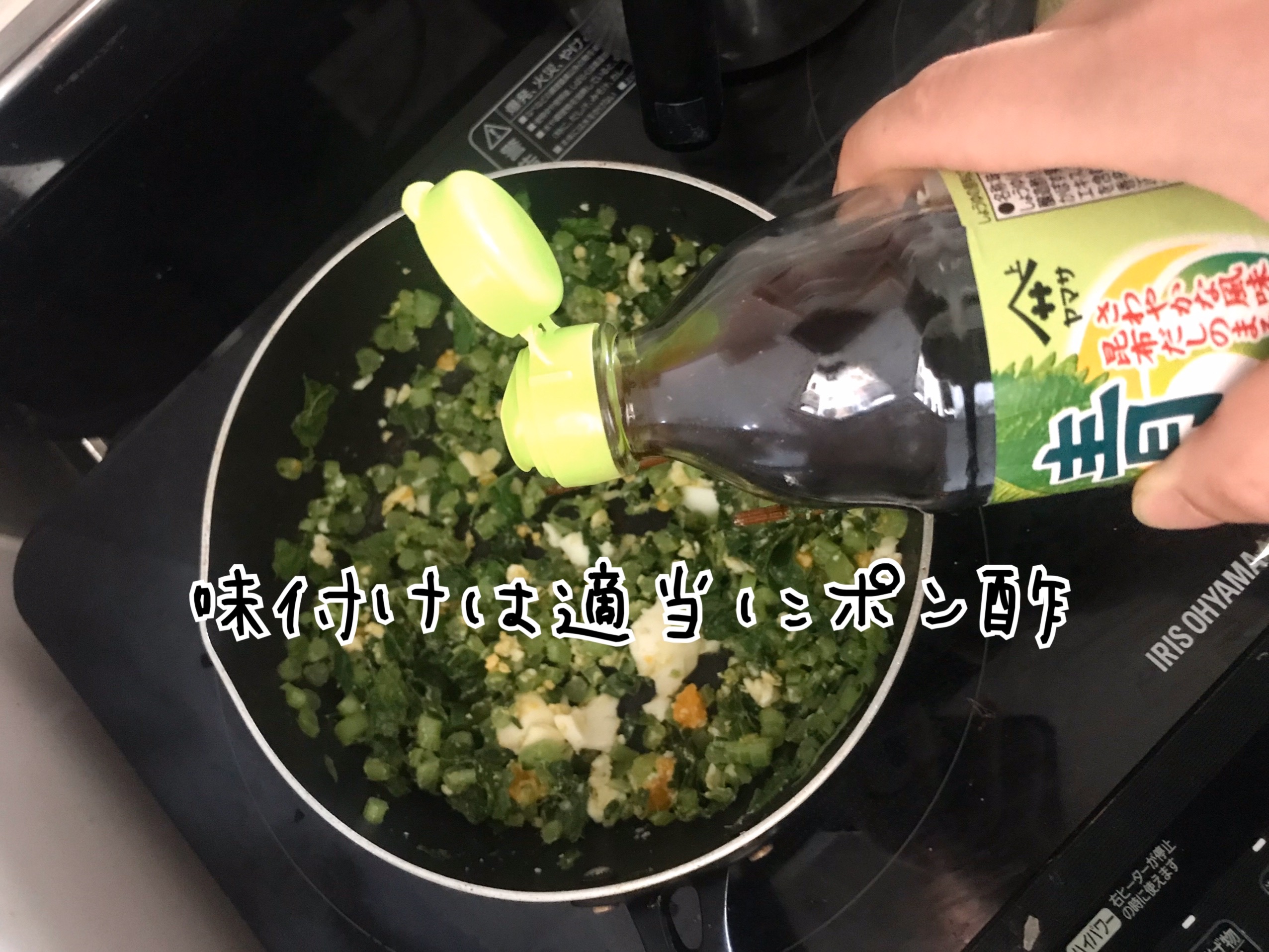 大根の葉レシピ