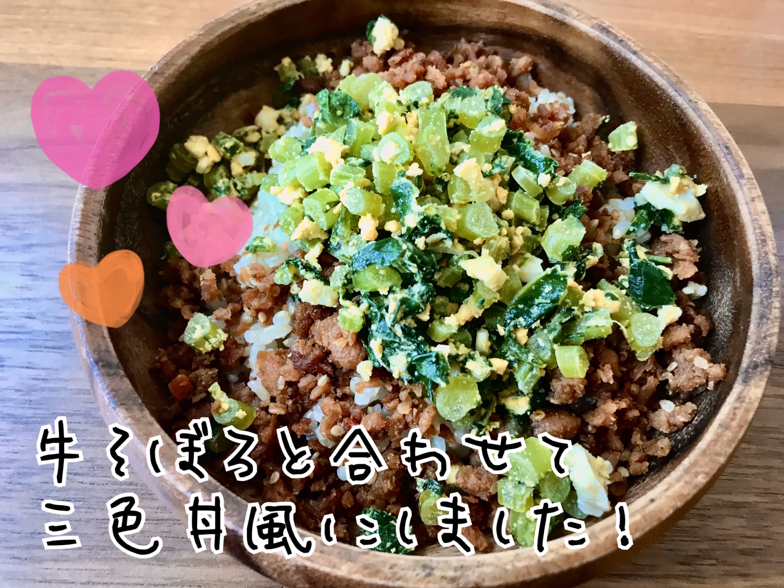 大根の葉レシピ