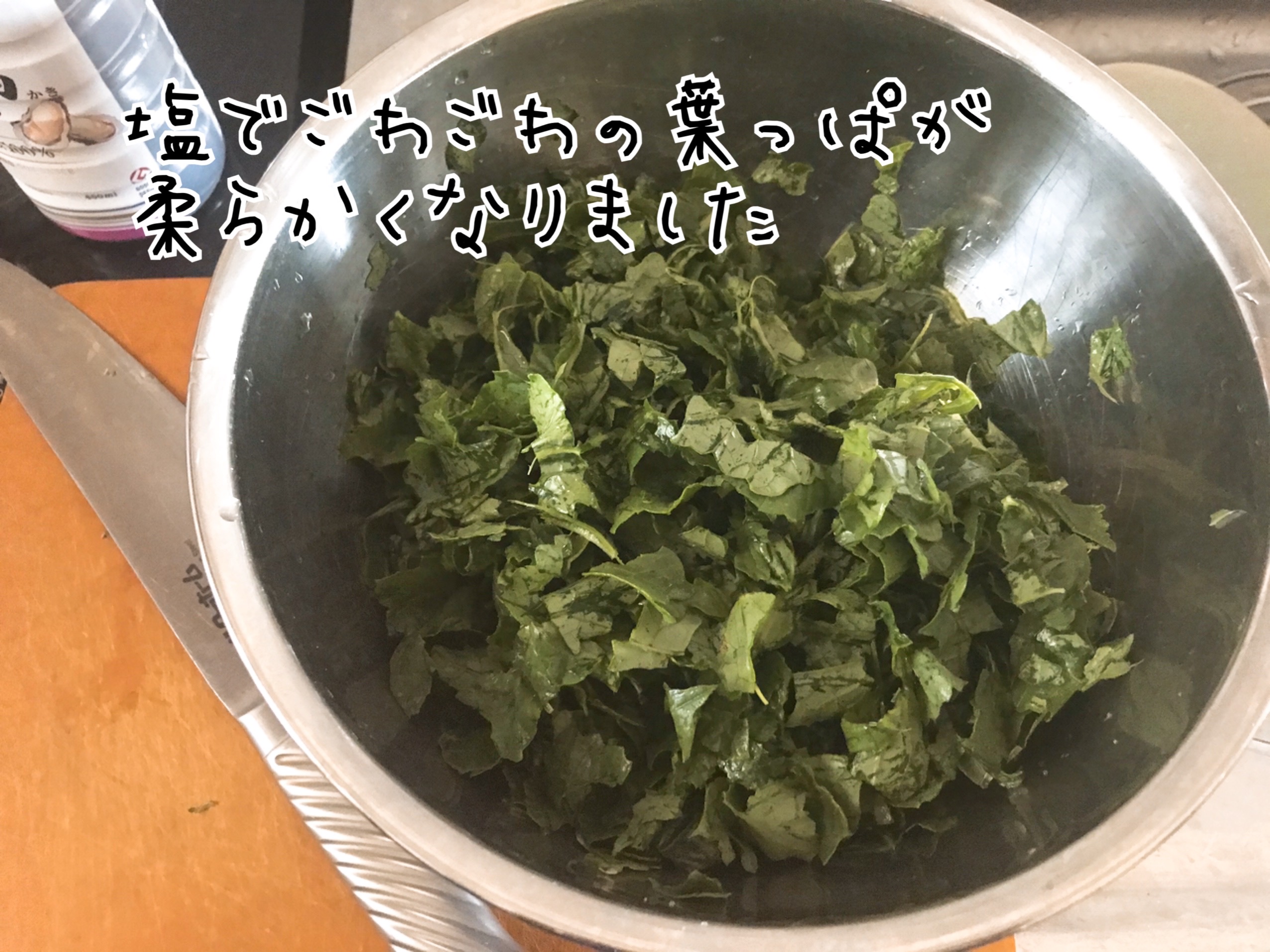 大根の葉レシピ