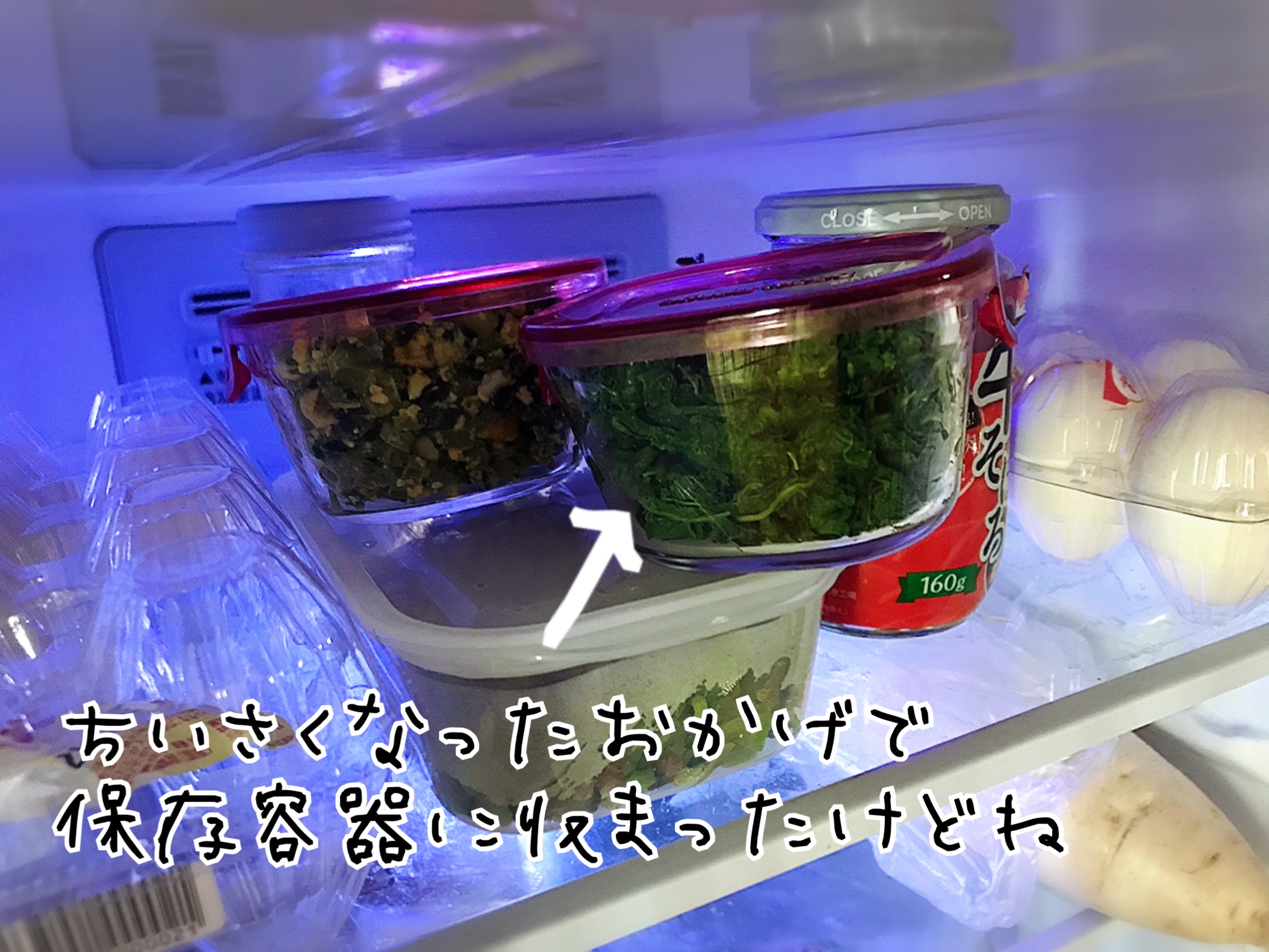 大根の葉レシピ