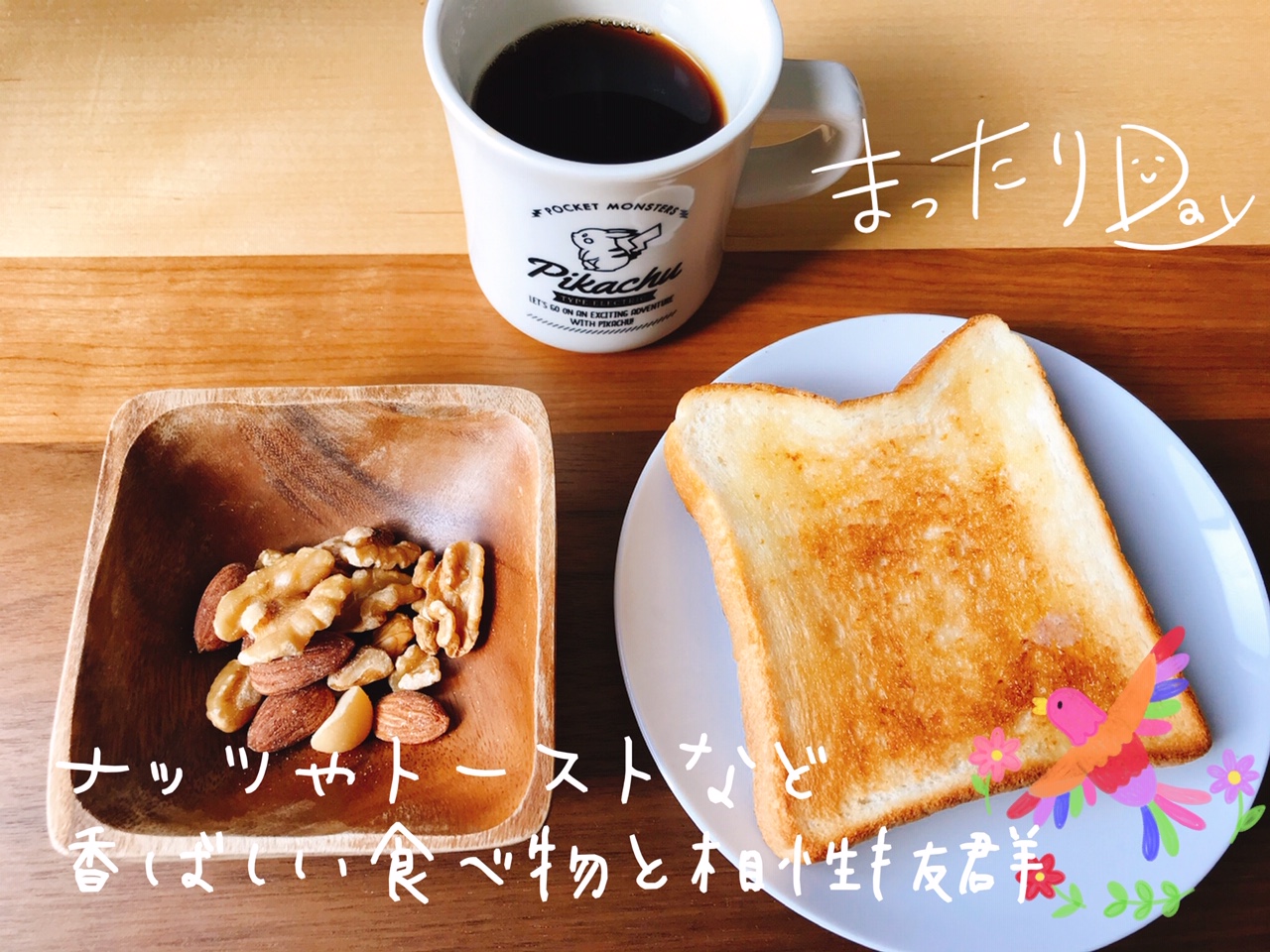 加藤珈琲店のコーヒー