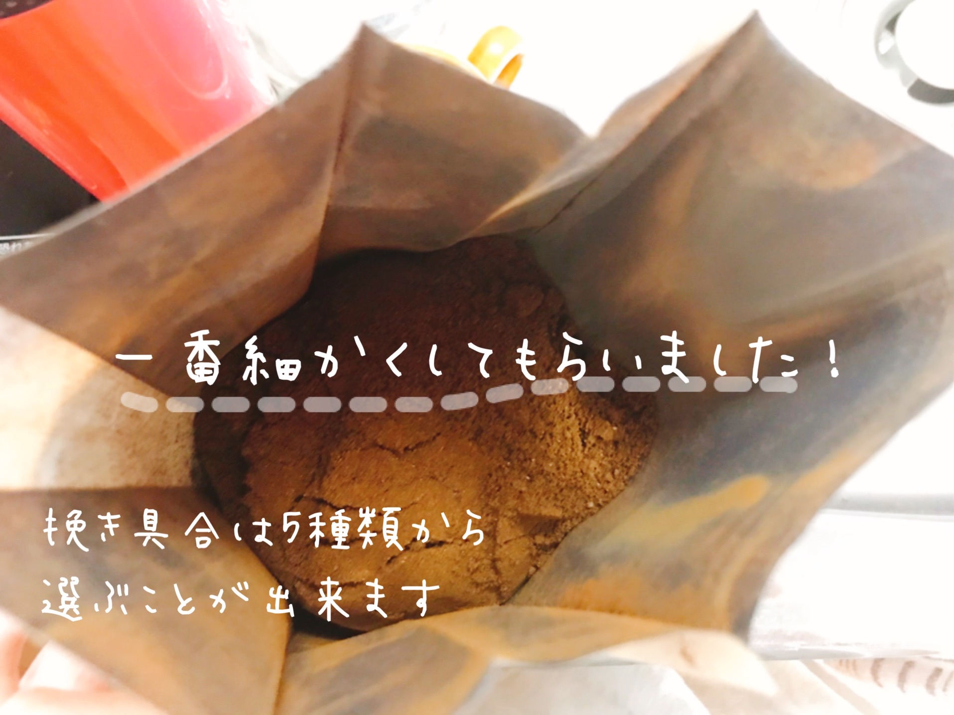 加藤珈琲店のコーヒー