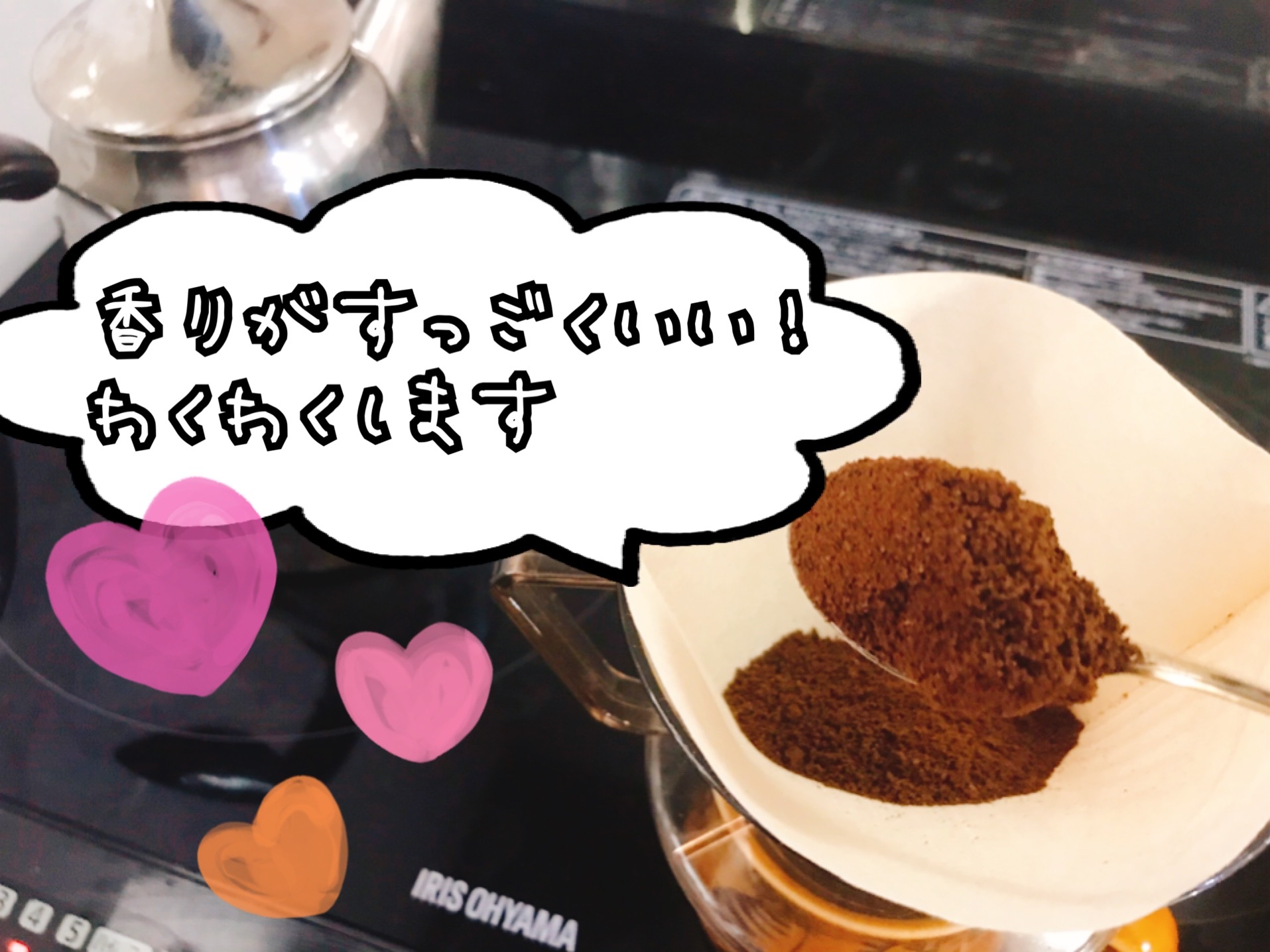 加藤珈琲店のコーヒー