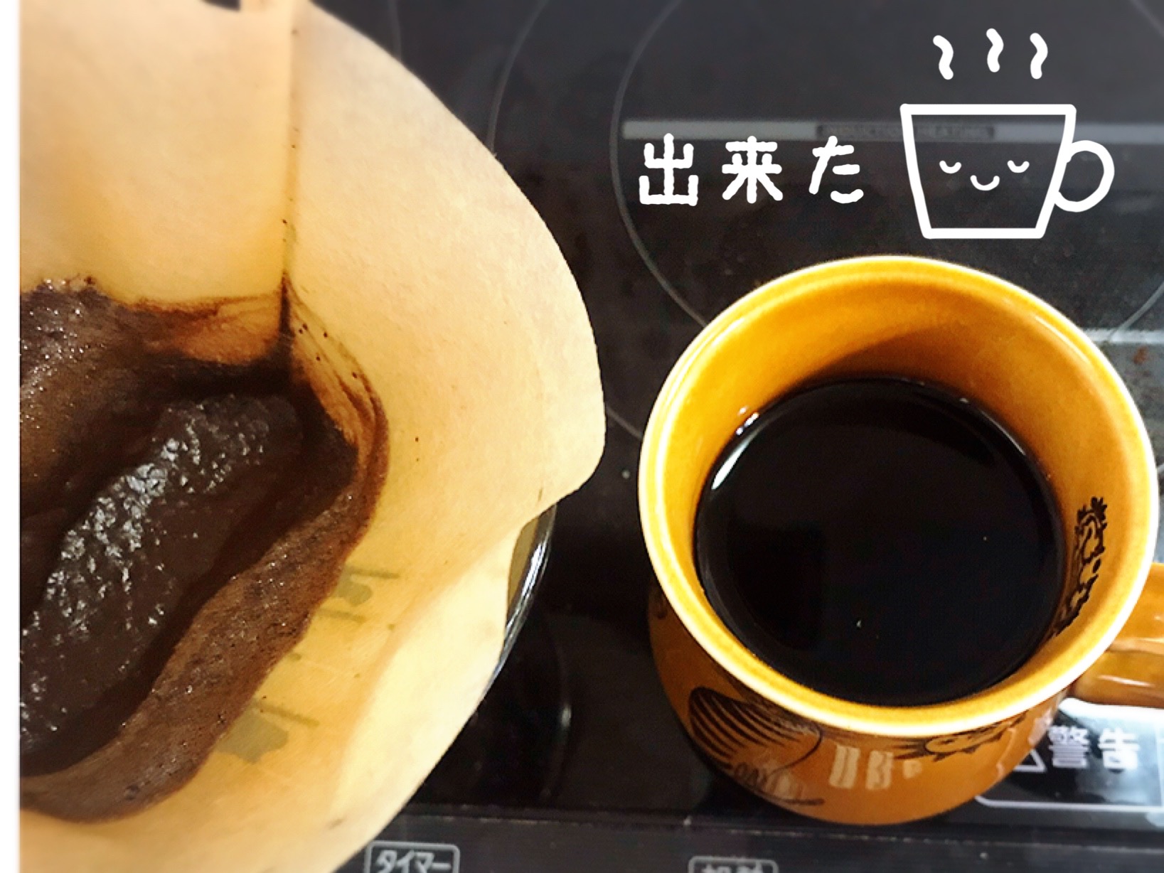 加藤珈琲店のコーヒー