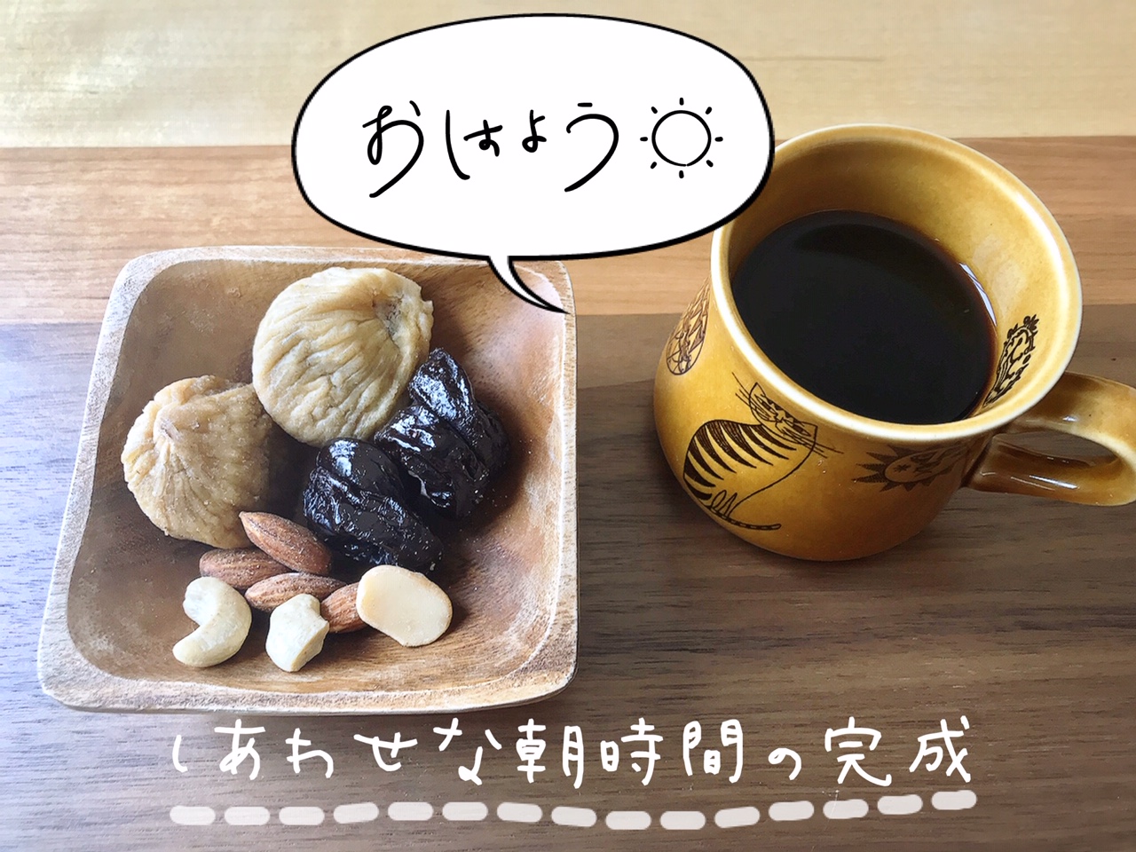 加藤珈琲店のコーヒー