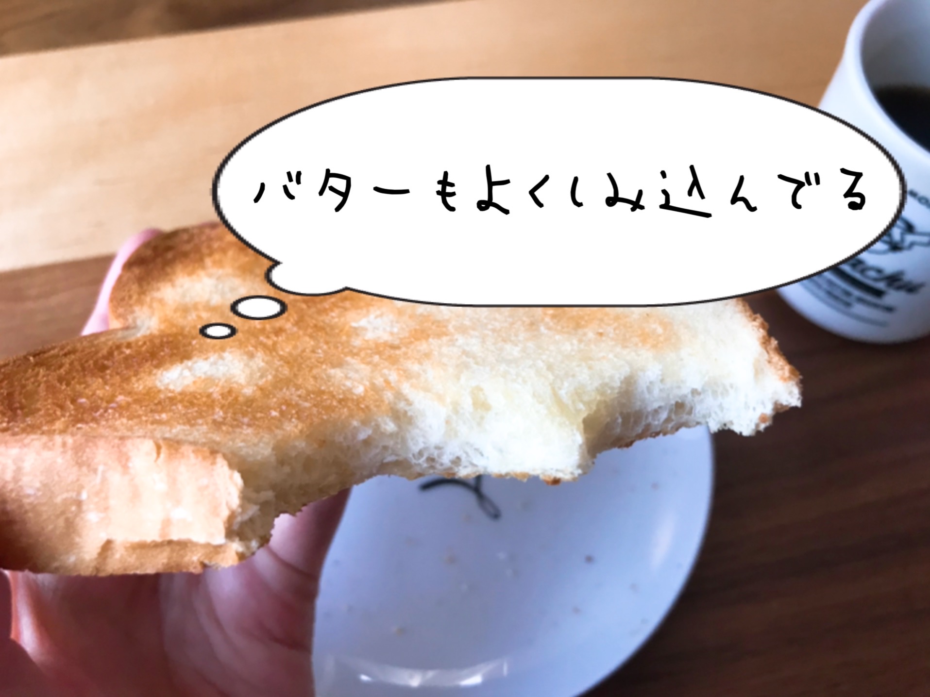 ファミマの100円パン