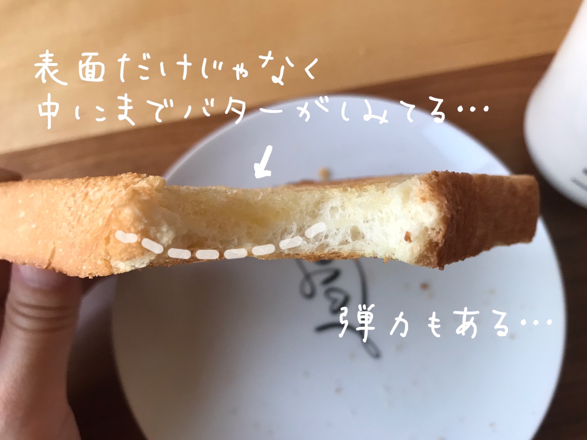 ファミマの100円パン