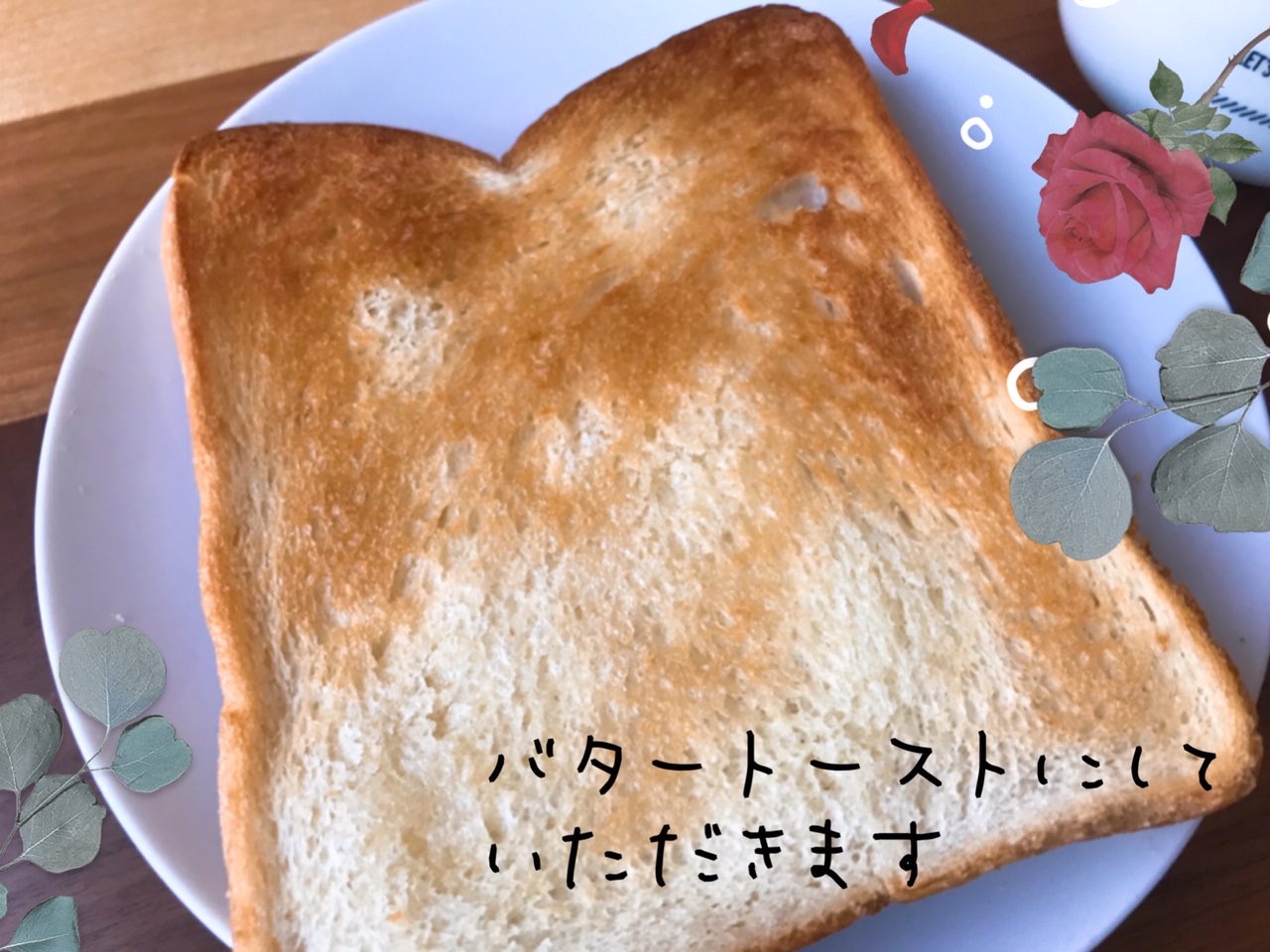 ファミマの100円パン