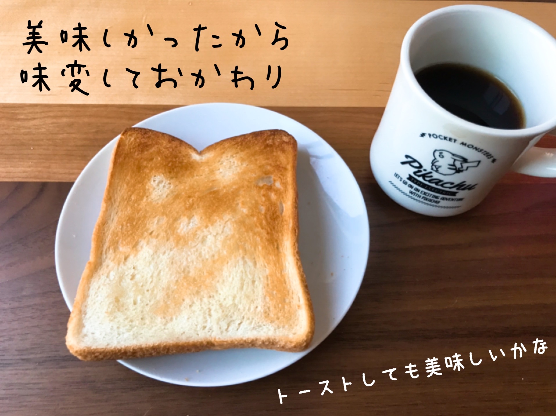 ファミマの100円パン