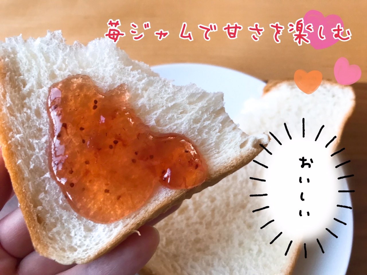 ファミマの100円パン