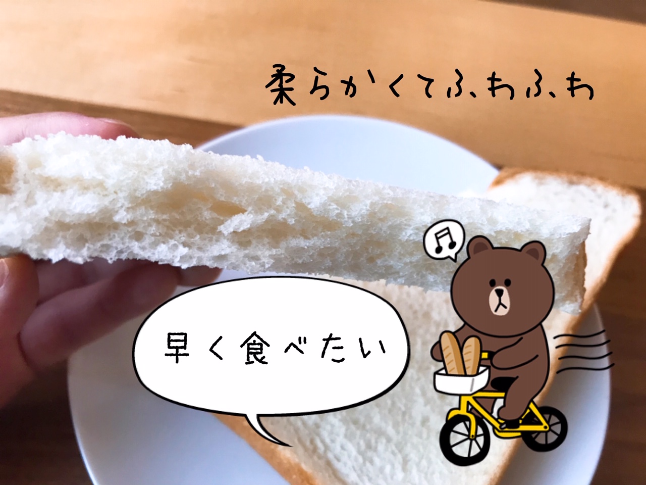 ファミマの100円パン