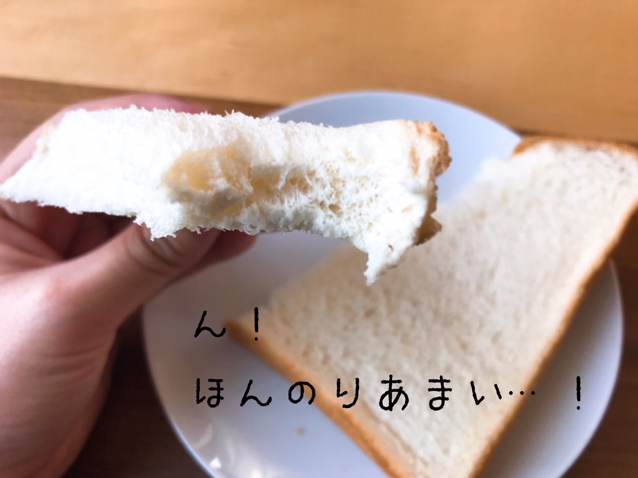 ファミマの100円パン