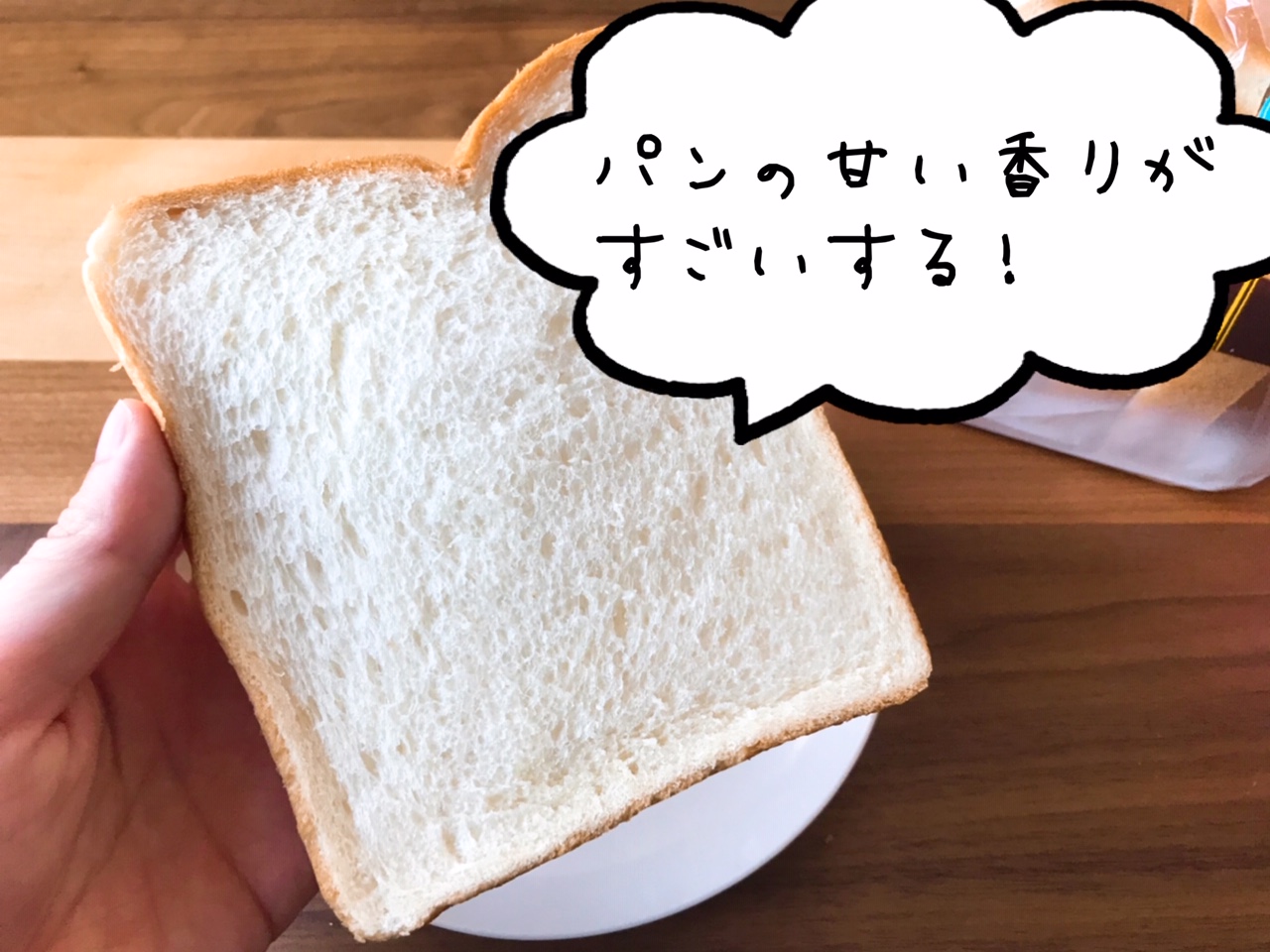 ファミマの100円パン