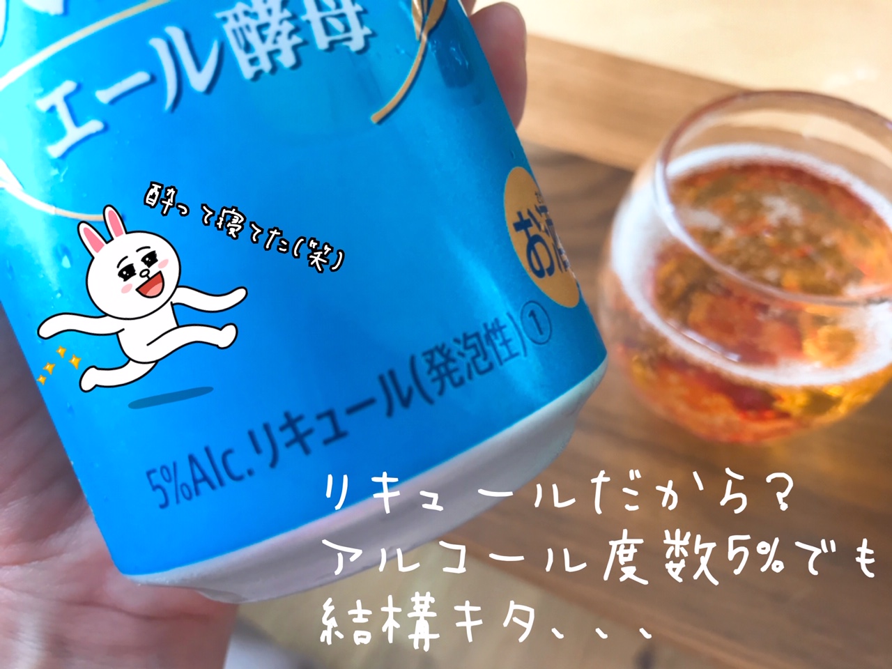 サントリーブルー