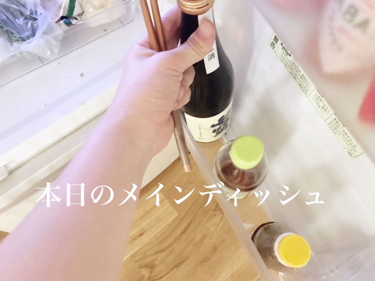 ひとり酒