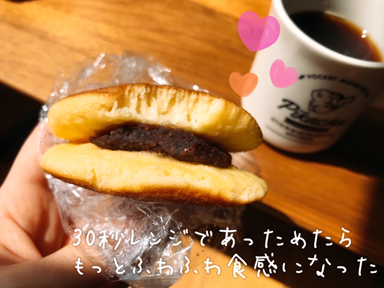 不揃いどら焼き