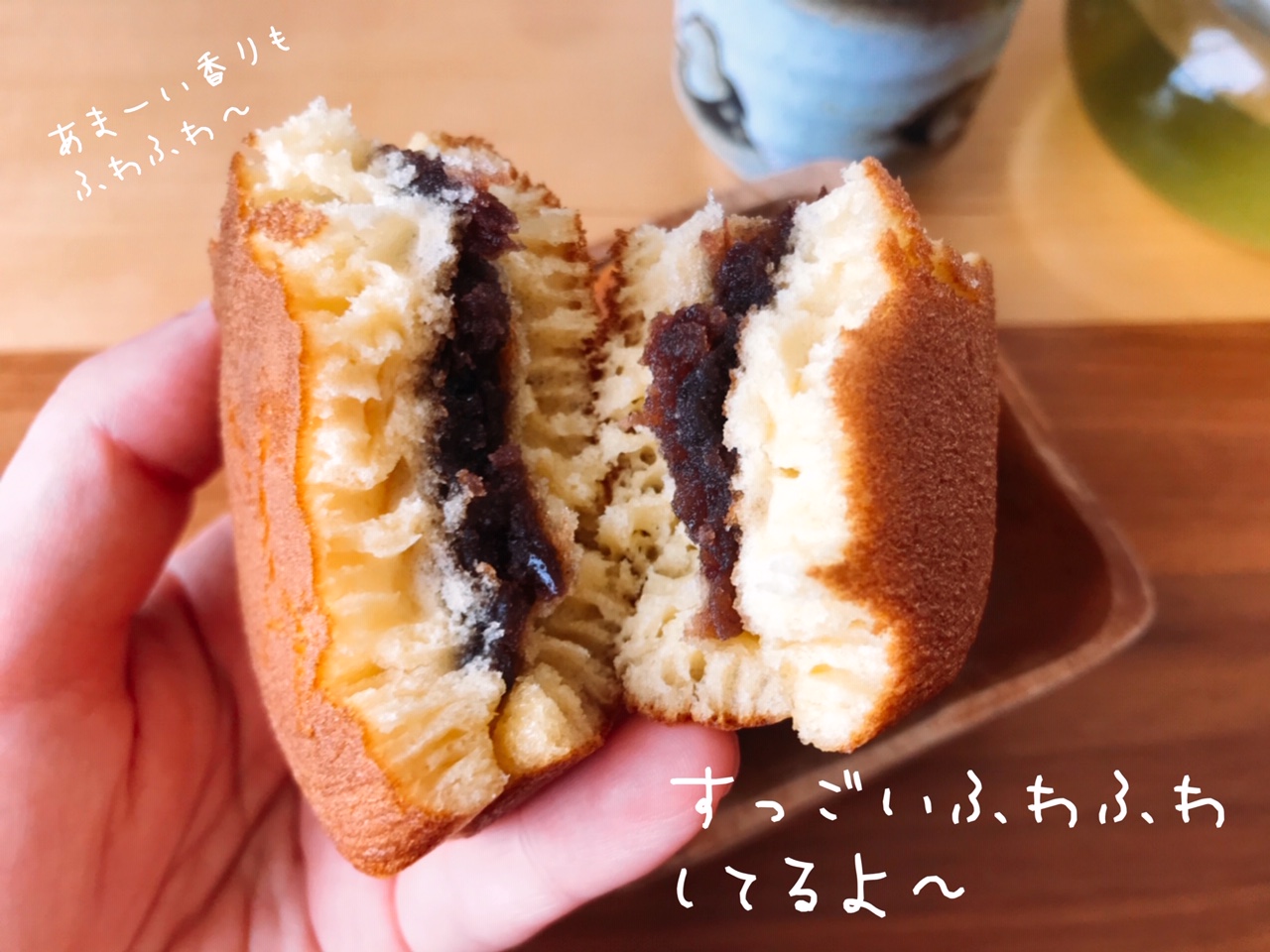 不揃いどら焼き