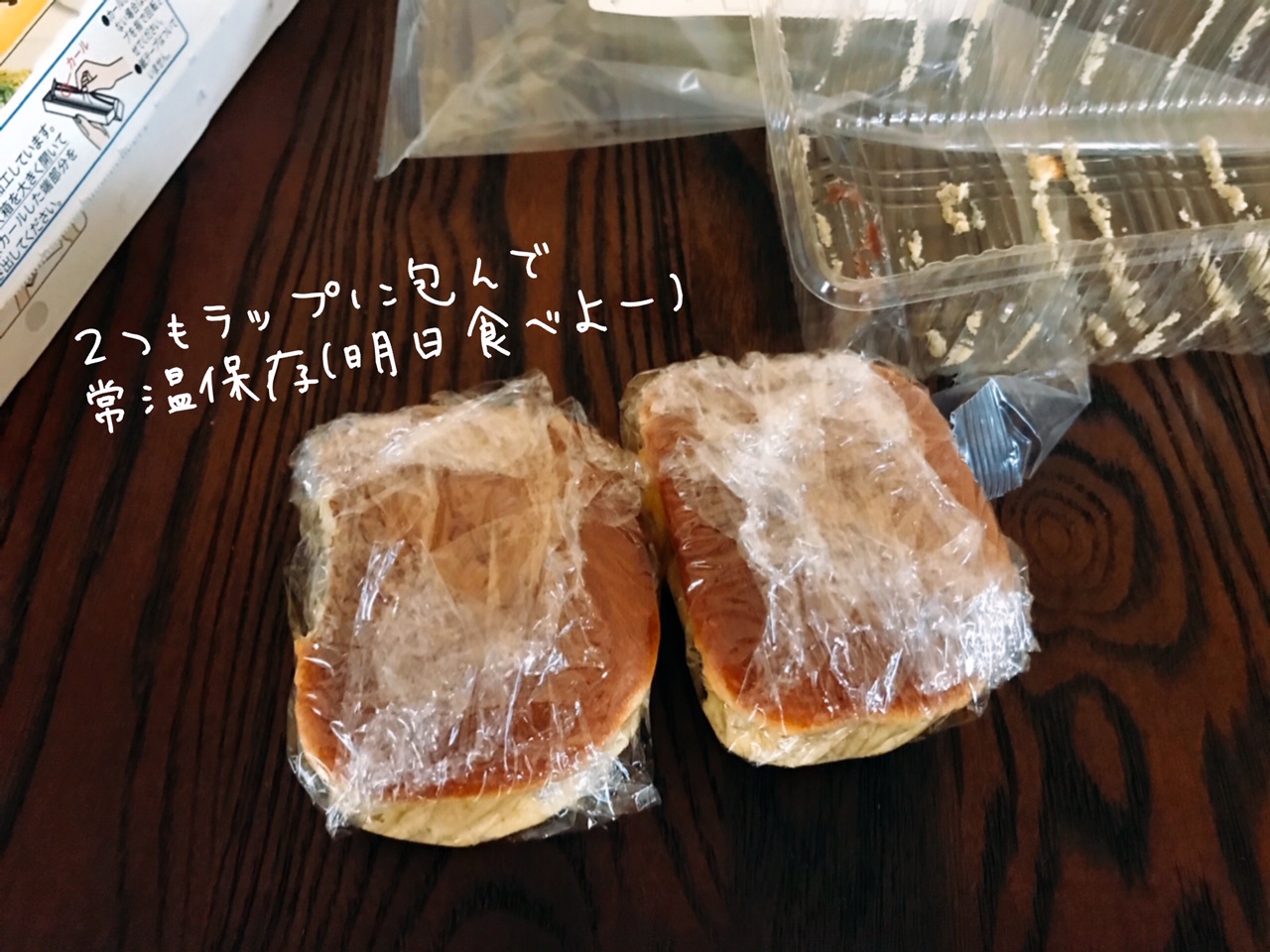 不揃いどら焼き