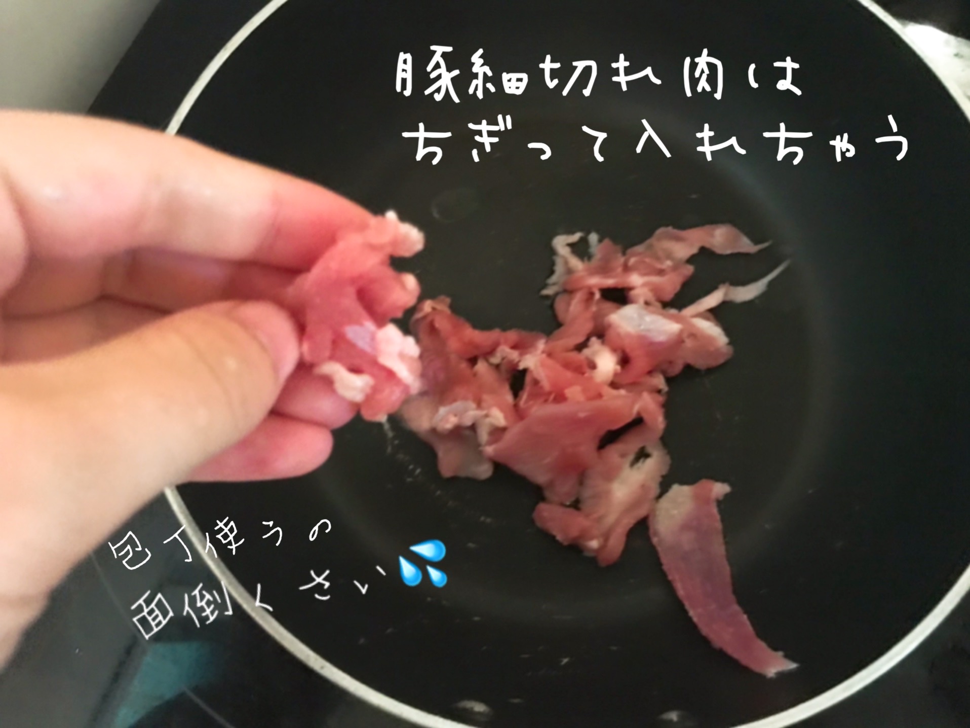 ビッグエー焼きそば