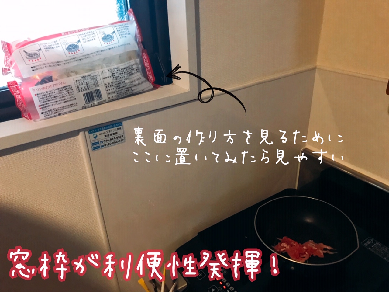 ビッグエー焼きそば