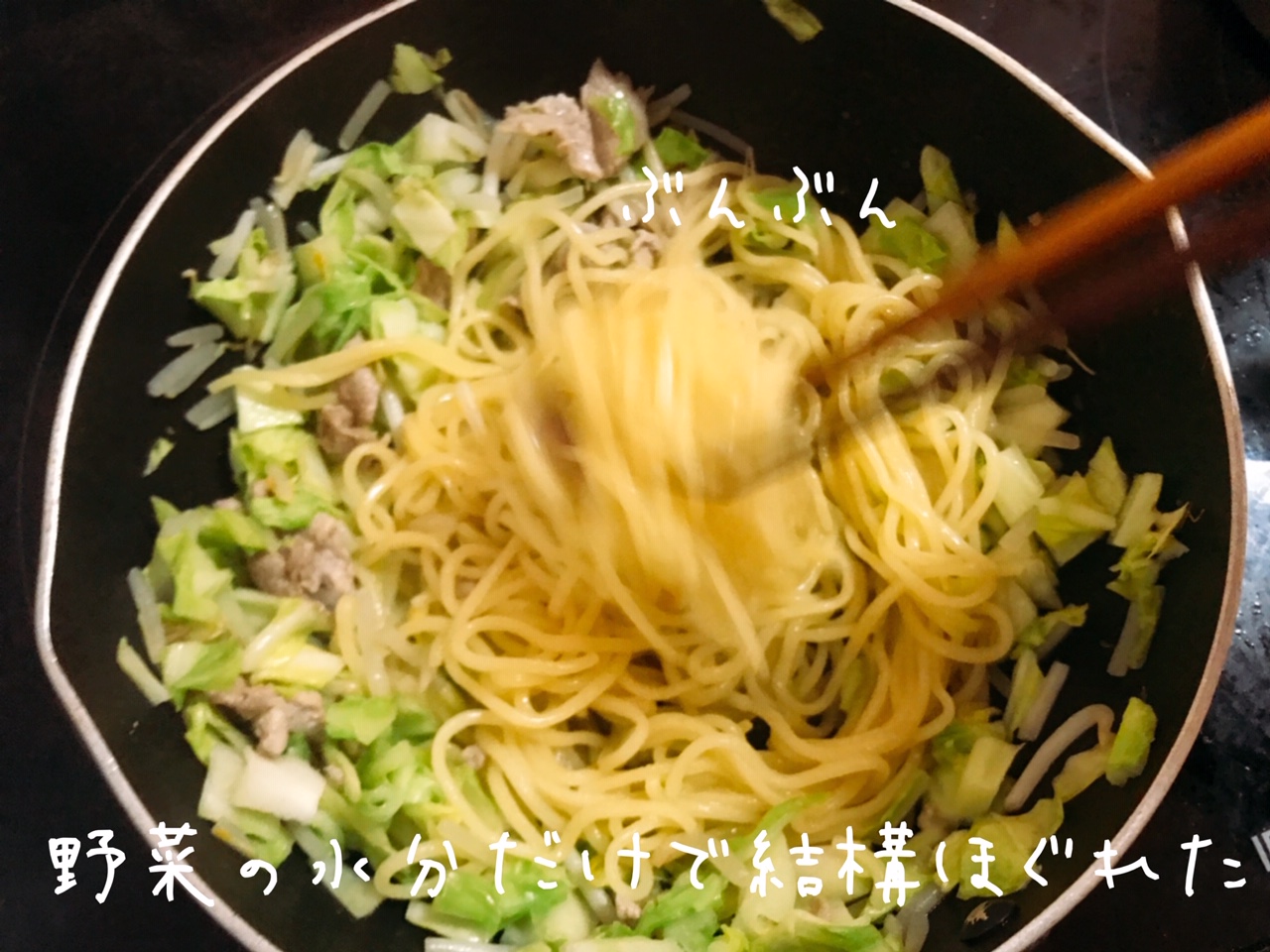 ビッグエー焼きそば