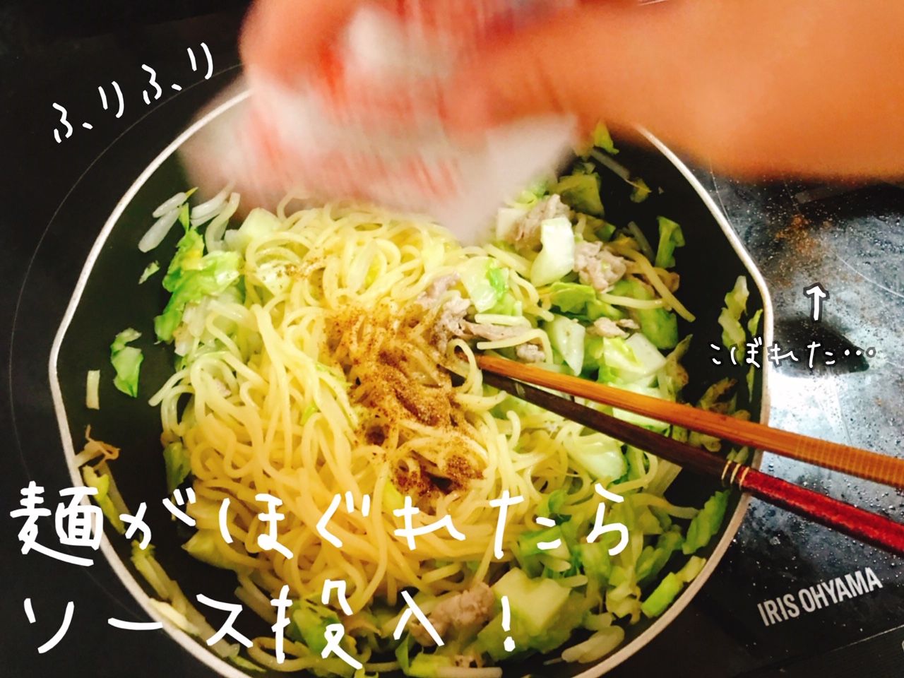 ビッグエー焼きそば