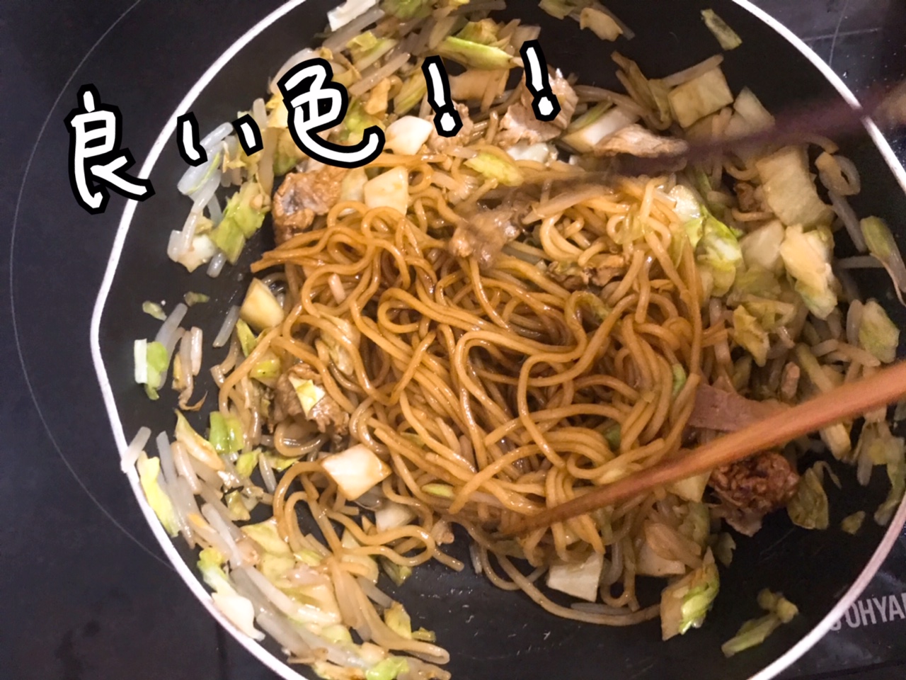 ビッグエー焼きそば